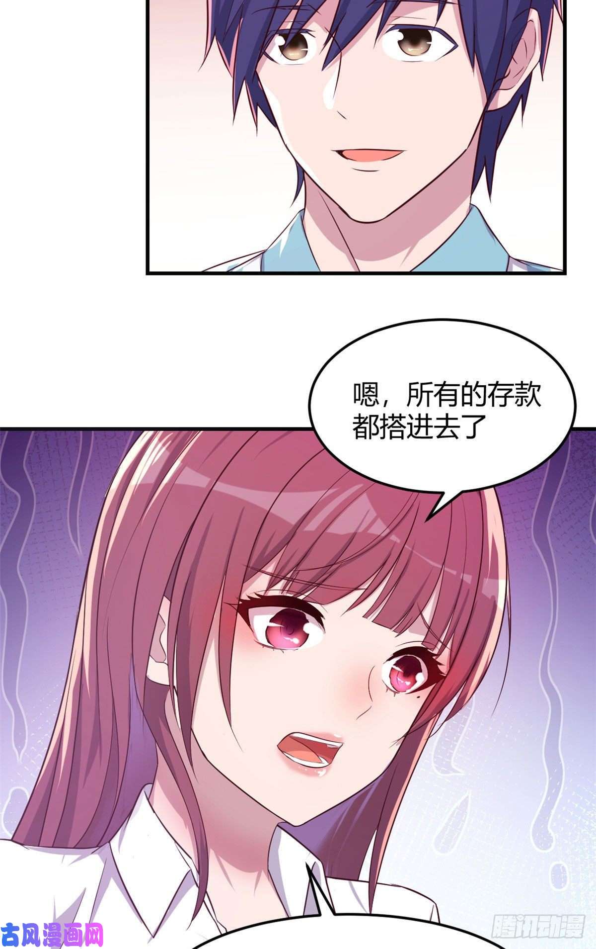 我的姐姐是大明星79