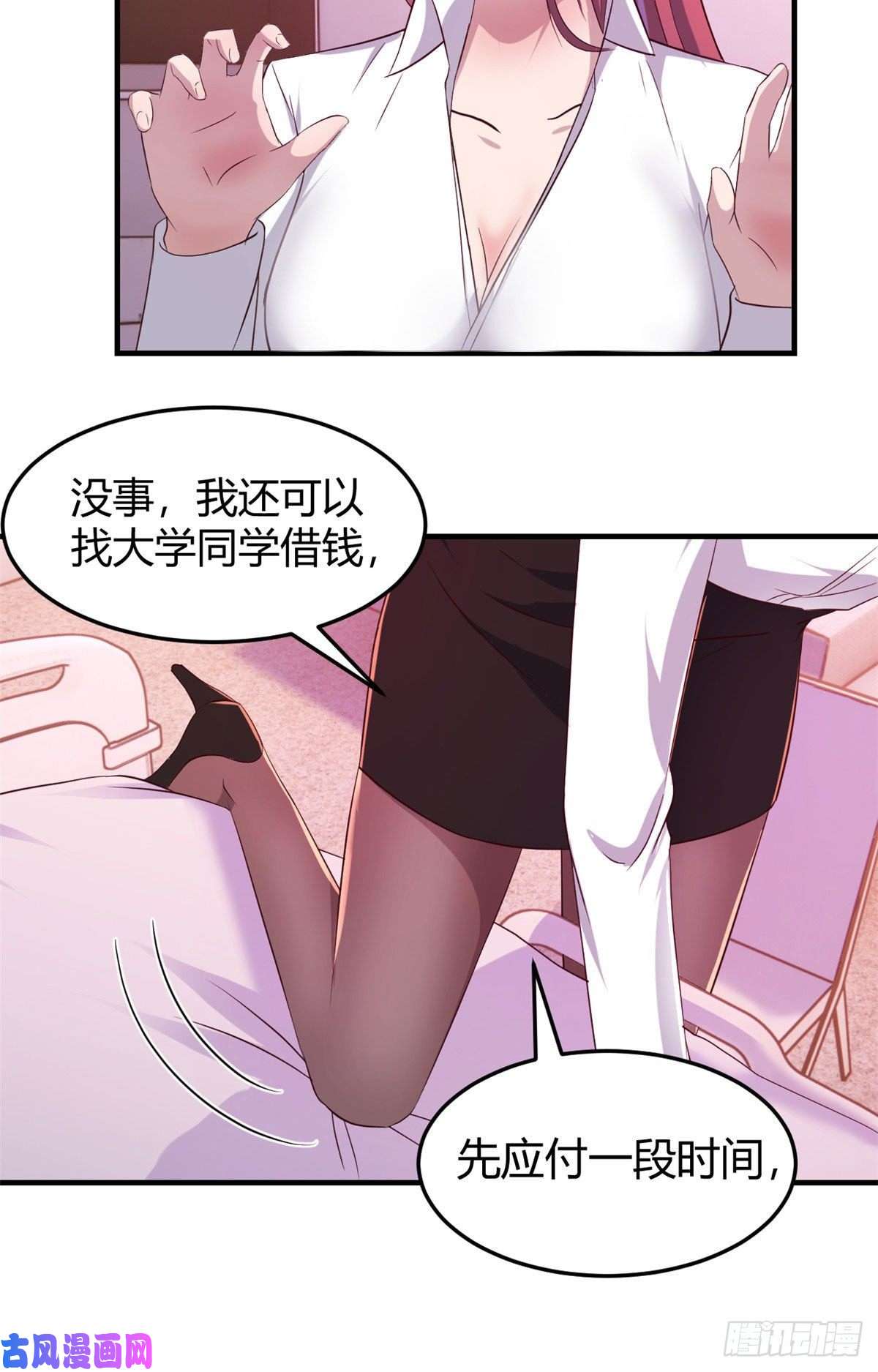 我的姐姐是大明星79