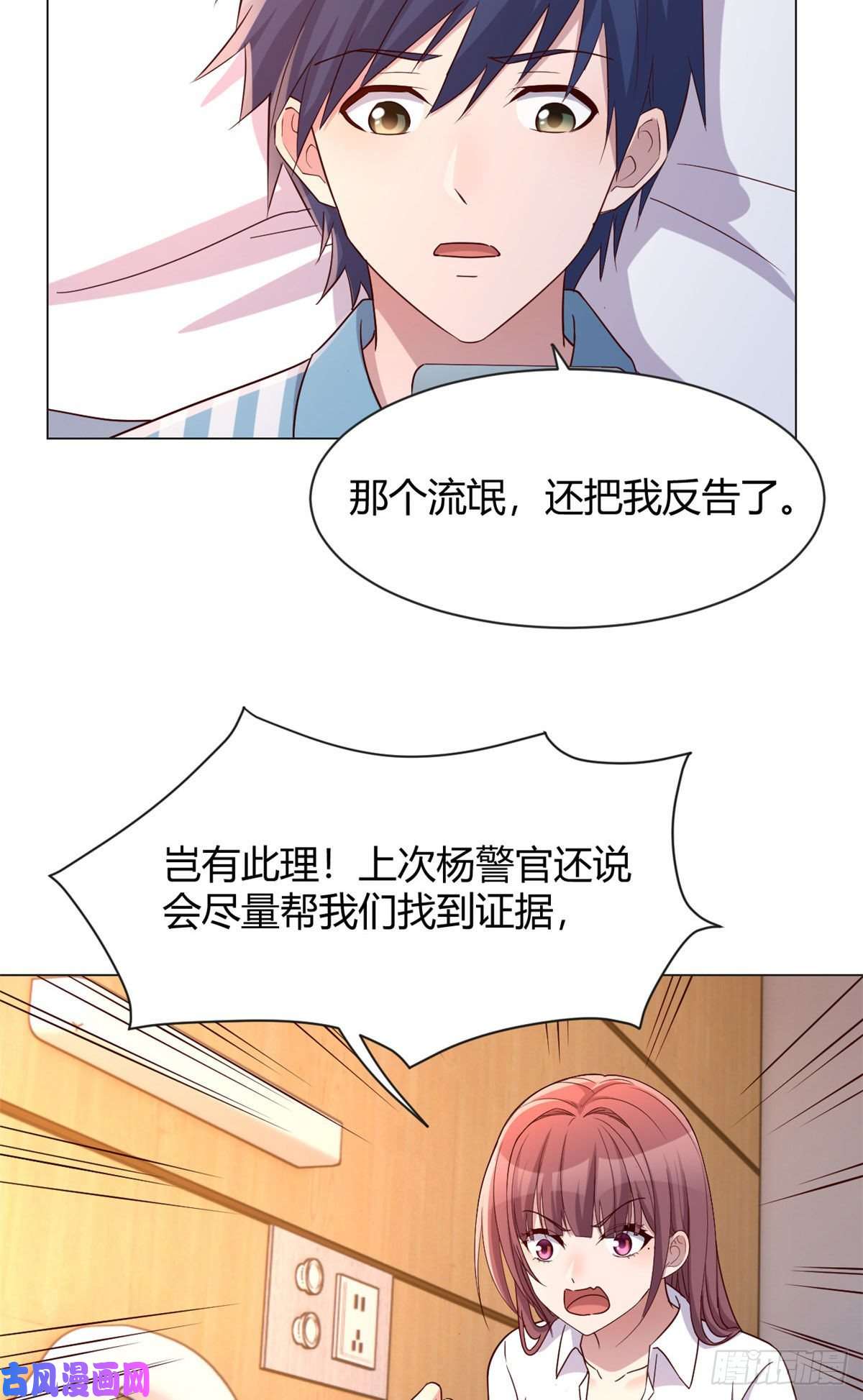 我的姐姐是大明星80