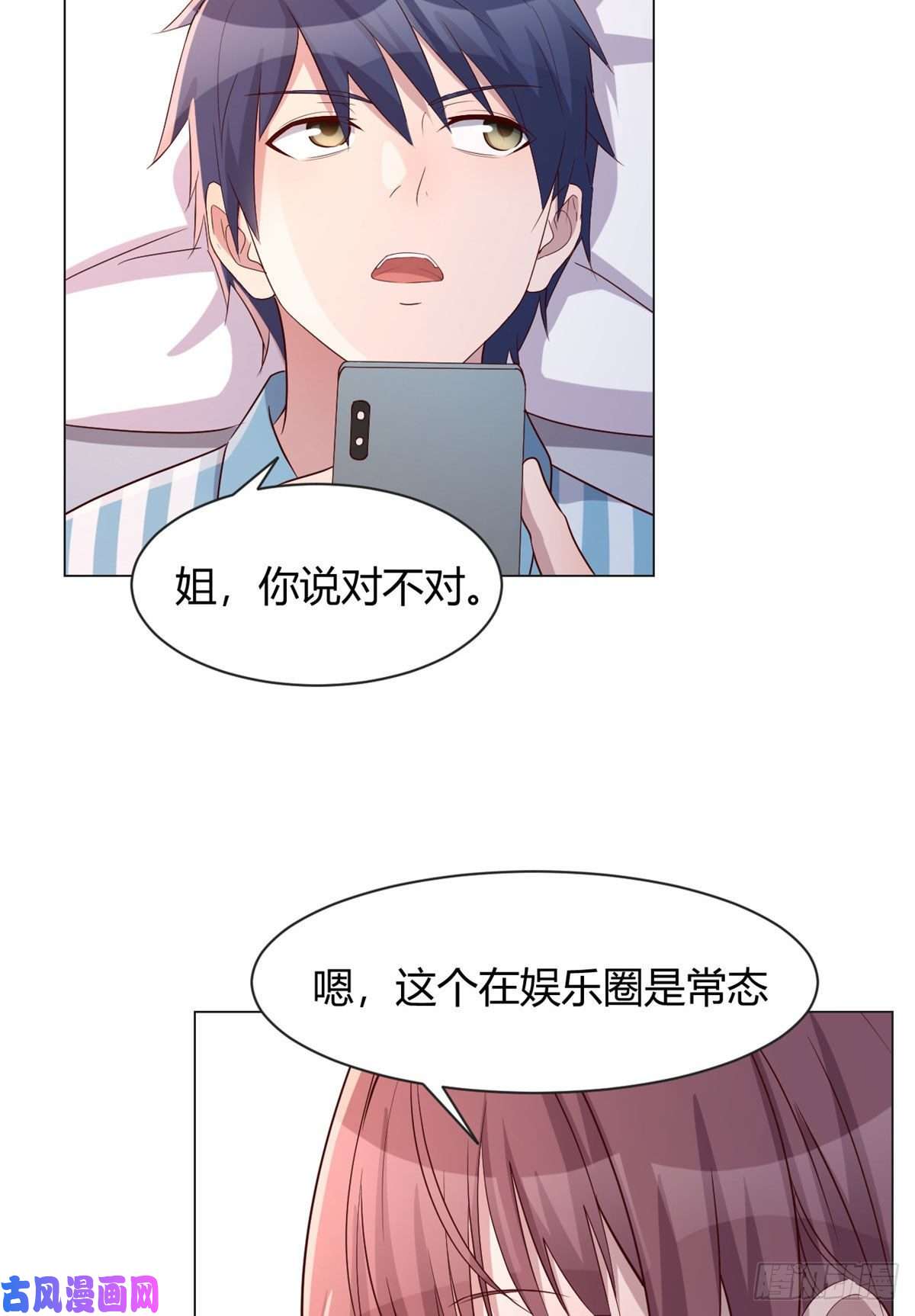 我的姐姐是大明星80