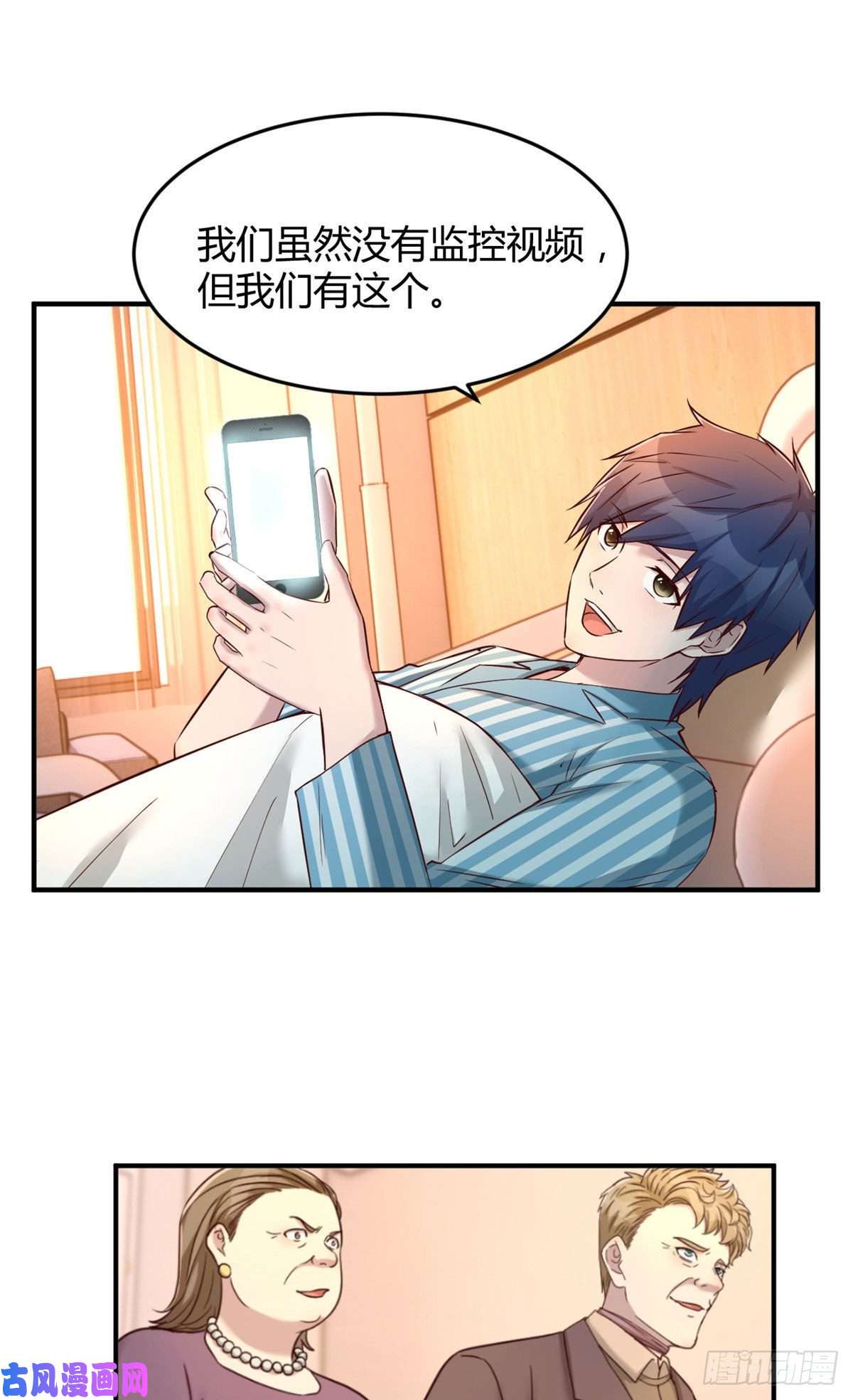 我的姐姐是大明星80