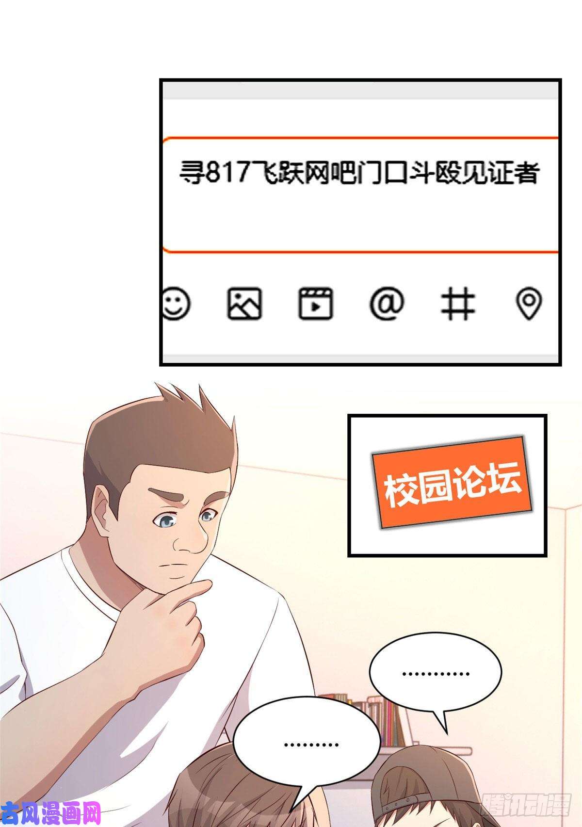 我的姐姐是大明星80