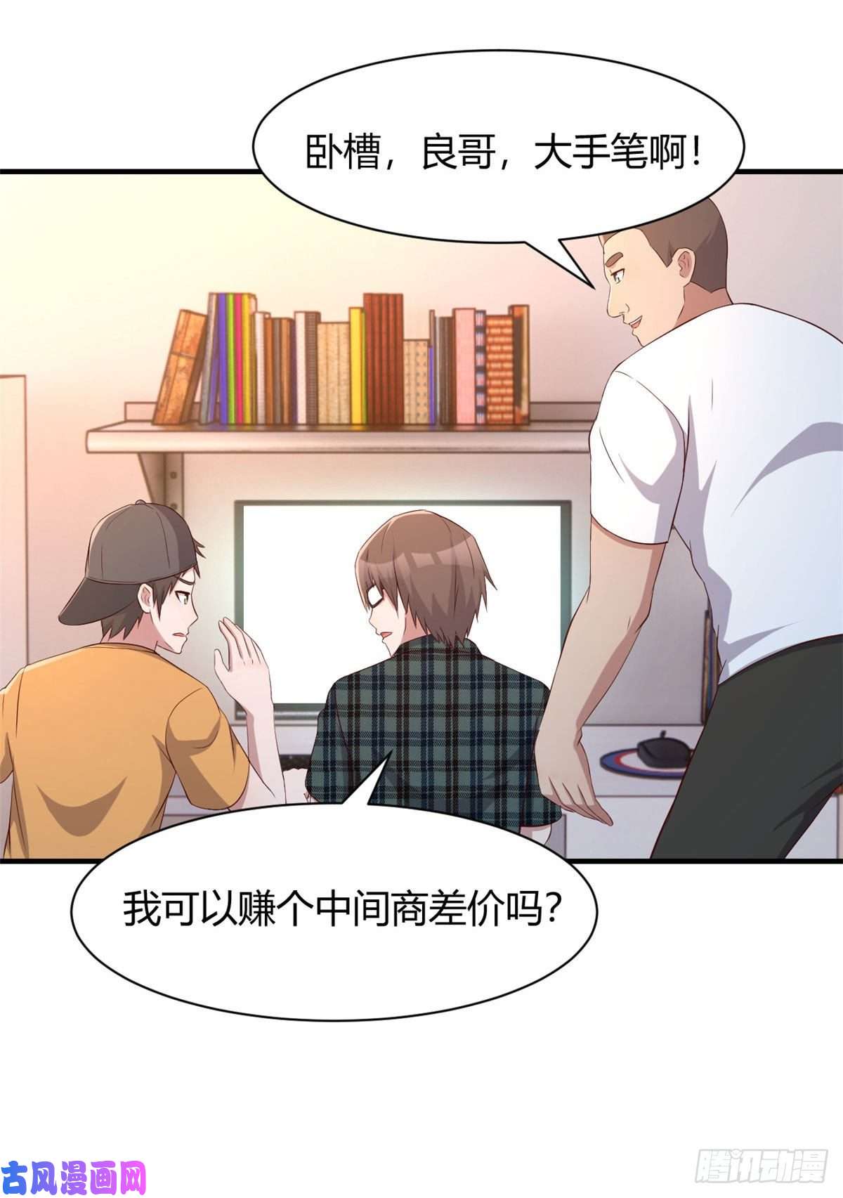 我的姐姐是大明星80