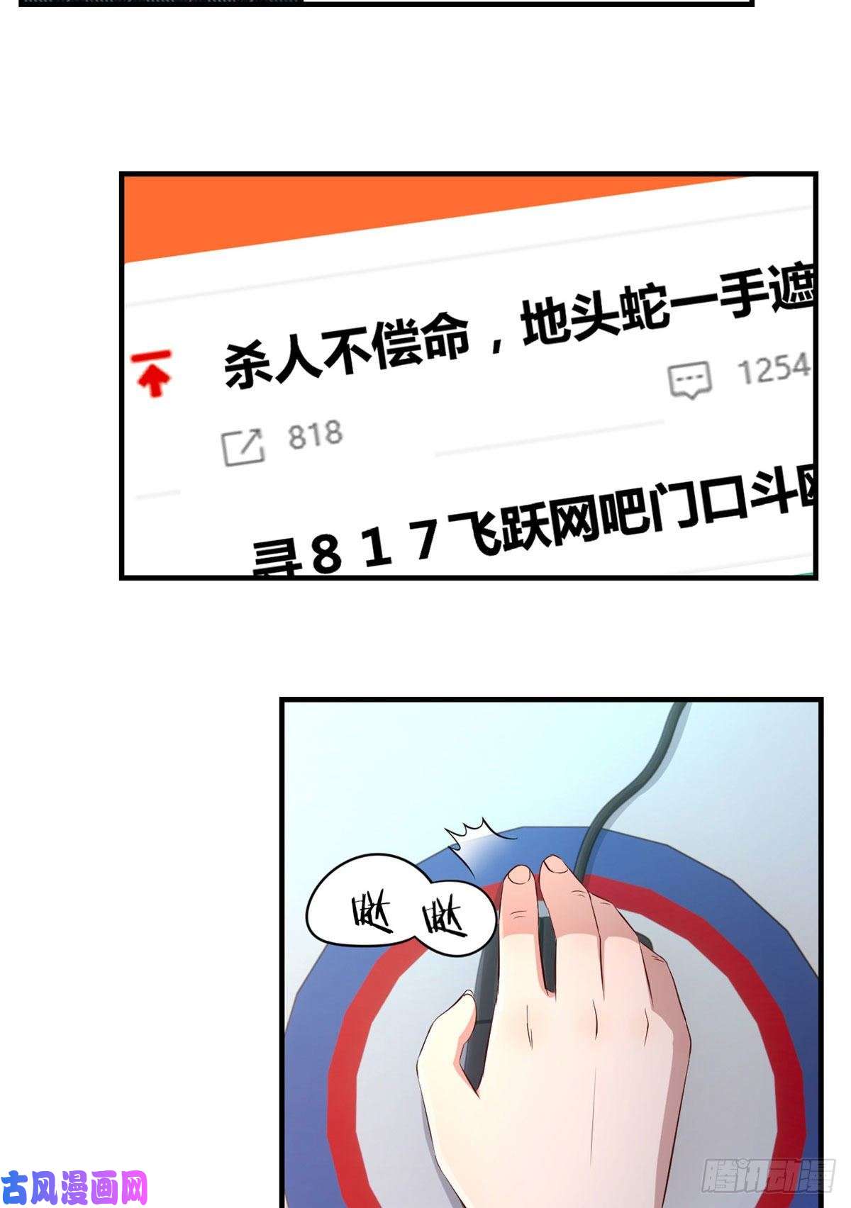 我的姐姐是大明星80