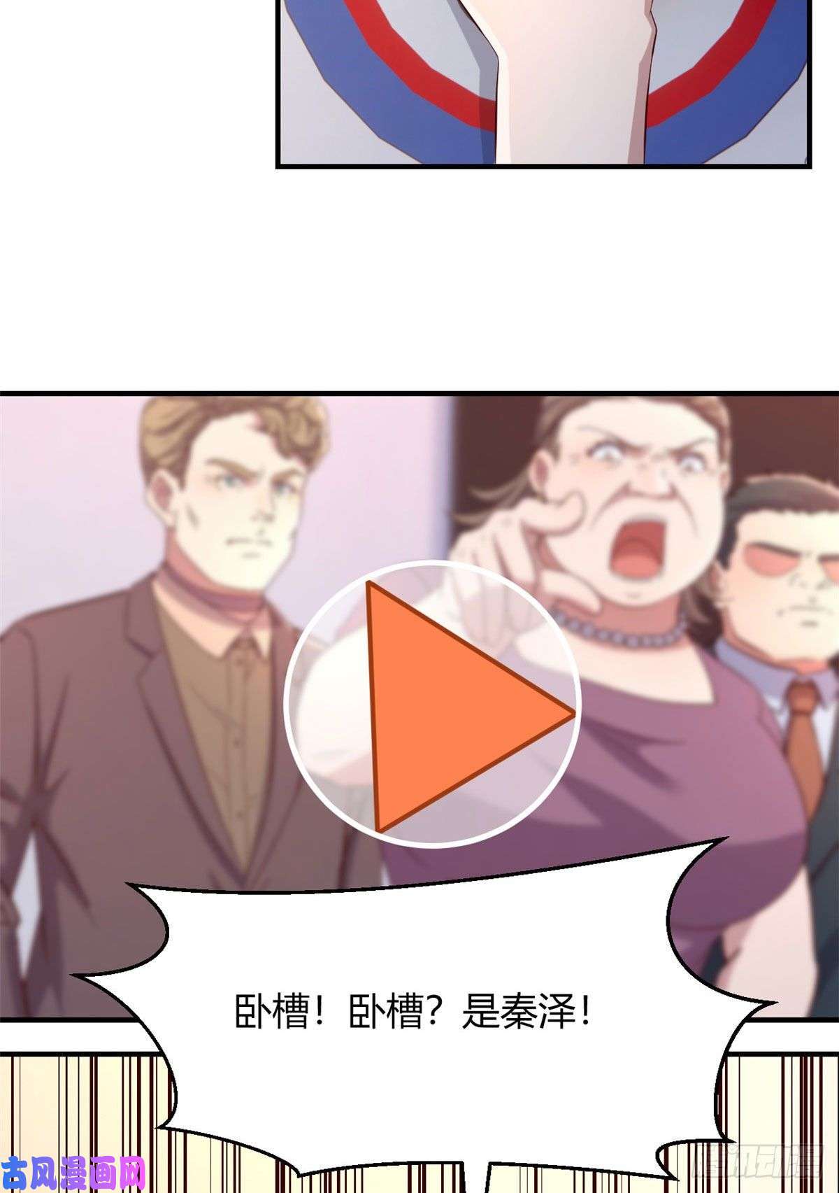 我的姐姐是大明星80