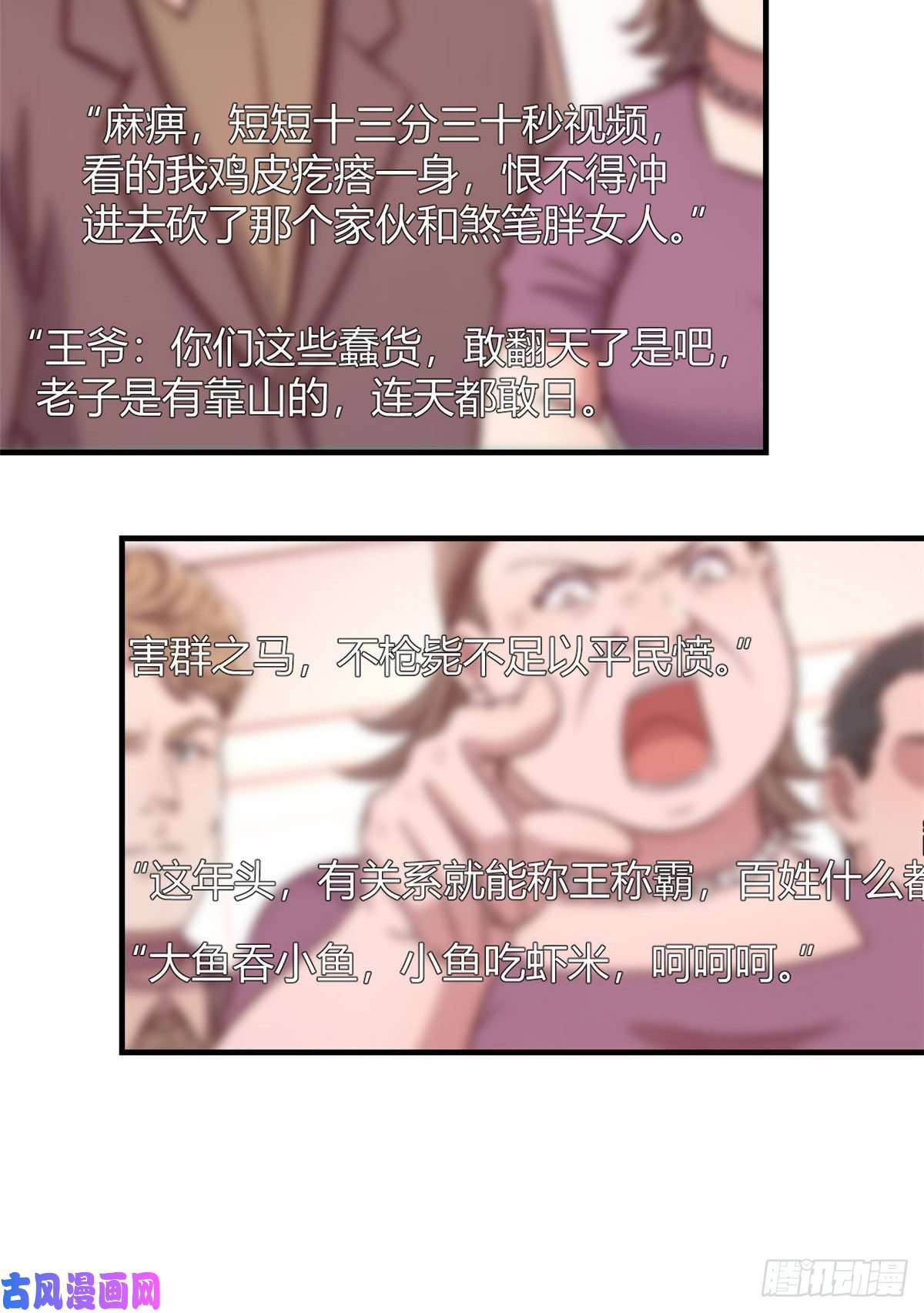 我的姐姐是大明星80