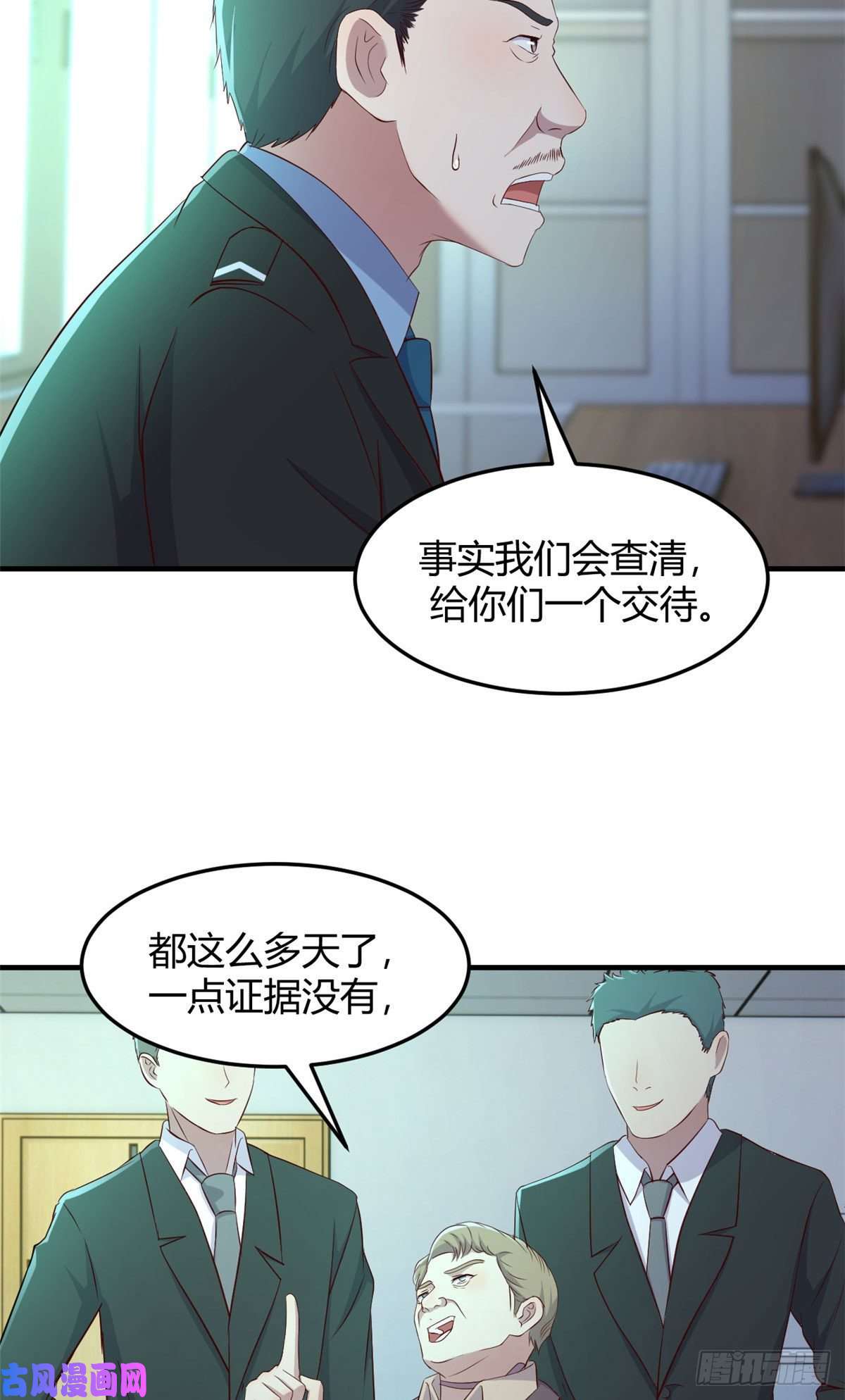 我的姐姐是大明星80