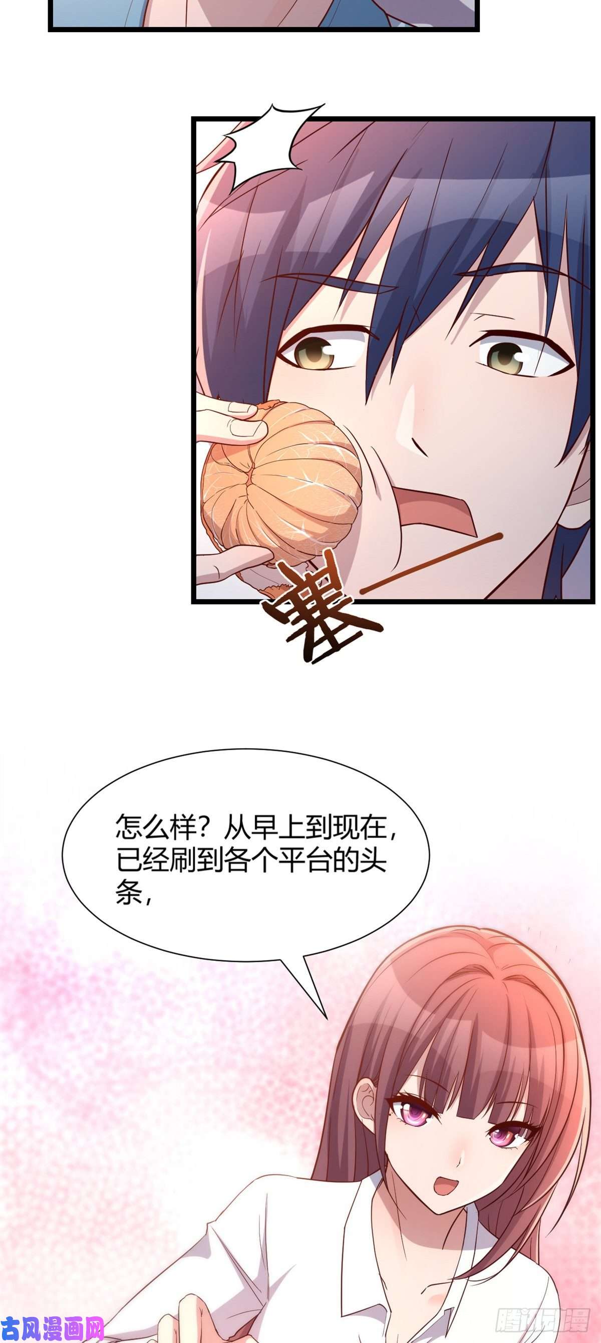 我的姐姐是大明星81
