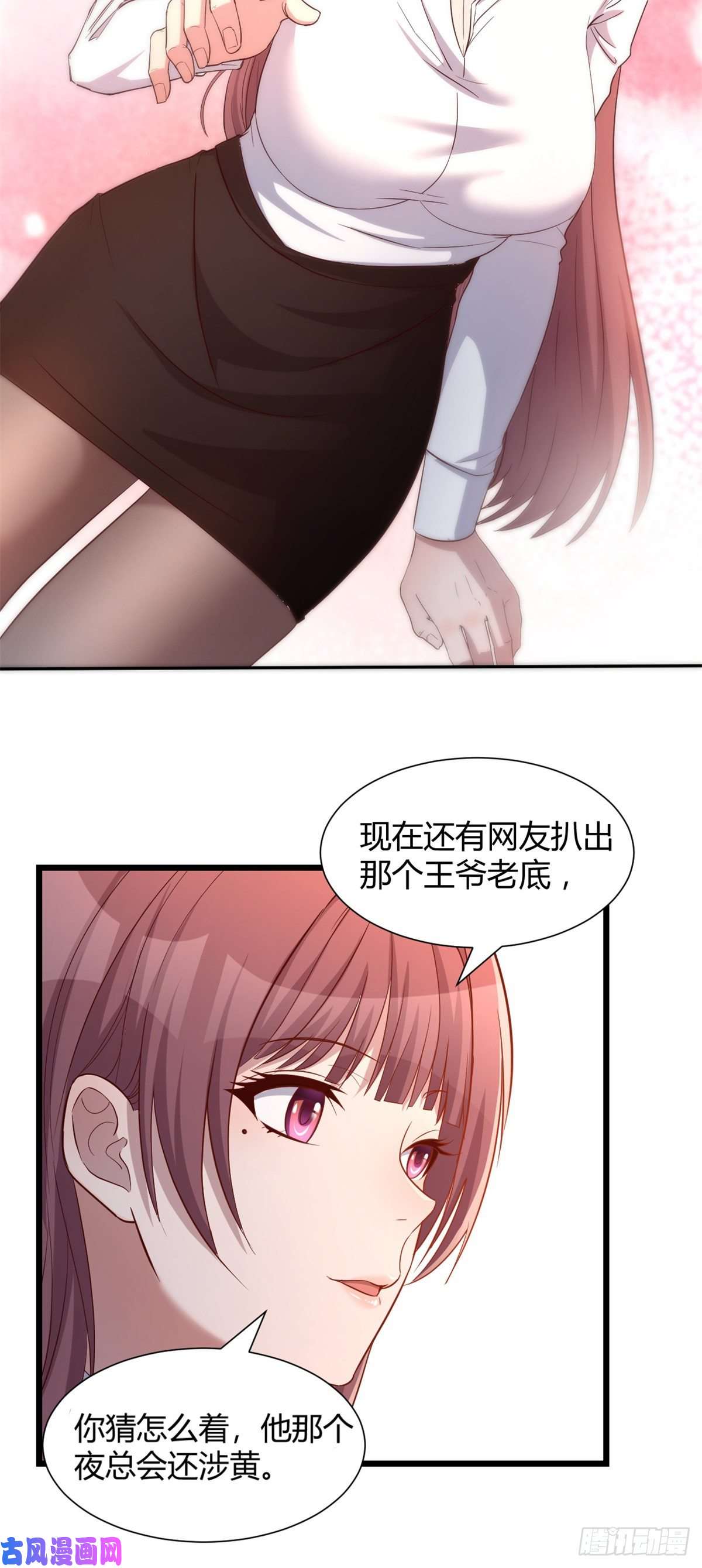 我的姐姐是大明星81