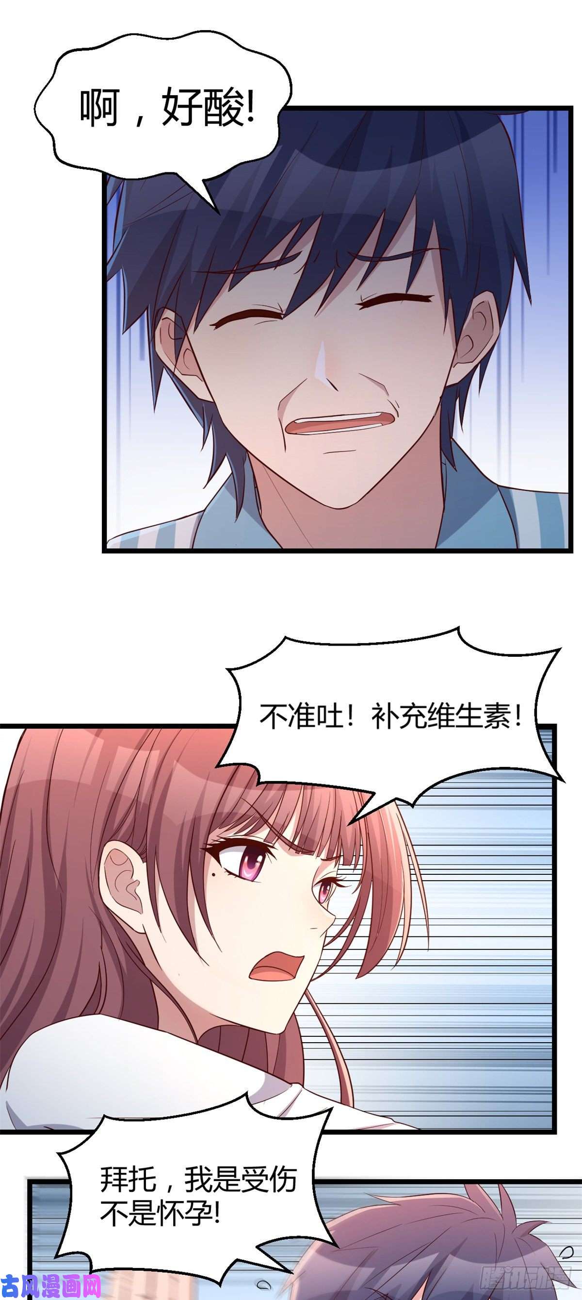 我的姐姐是大明星81