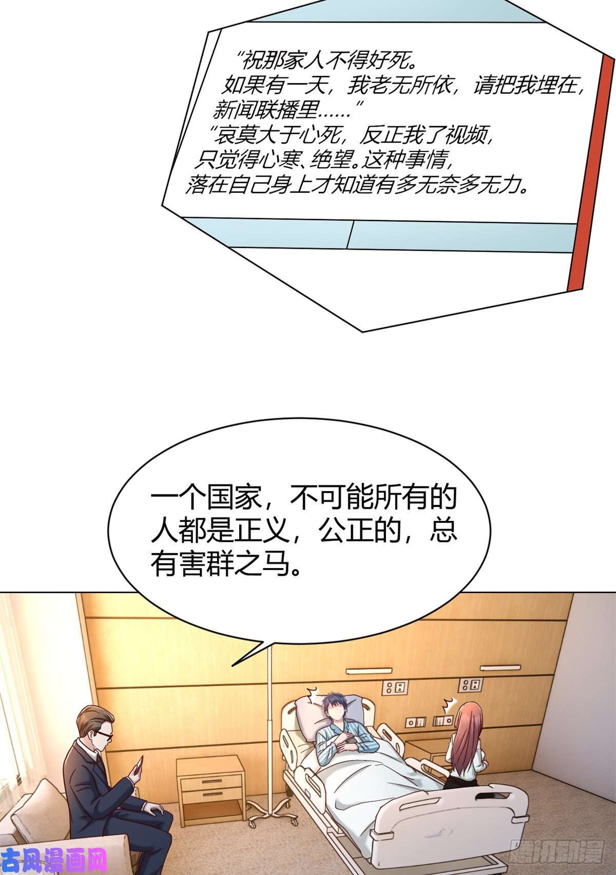 我的姐姐是大明星81
