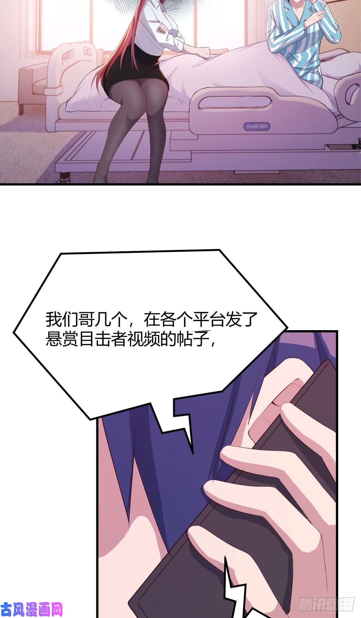 我的姐姐是大明星81