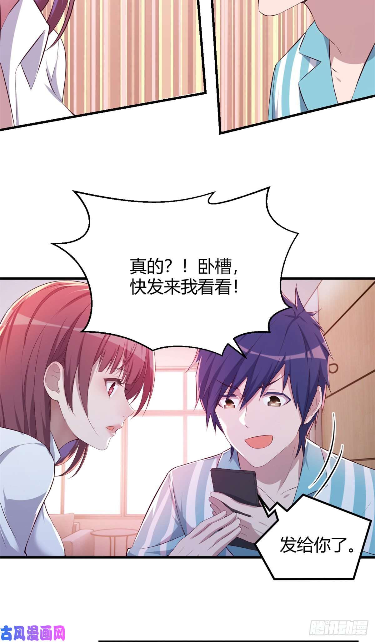 我的姐姐是大明星81