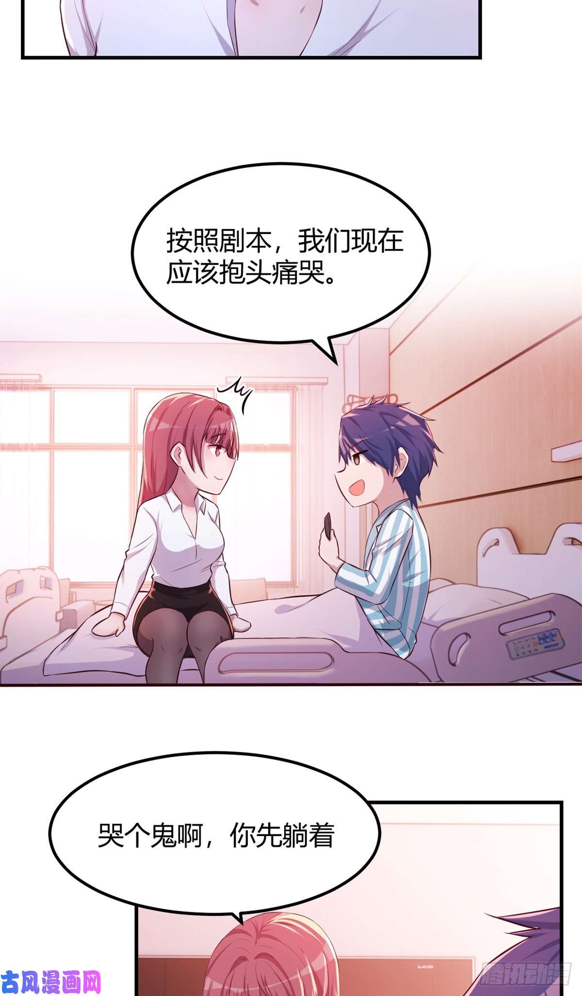 我的姐姐是大明星81