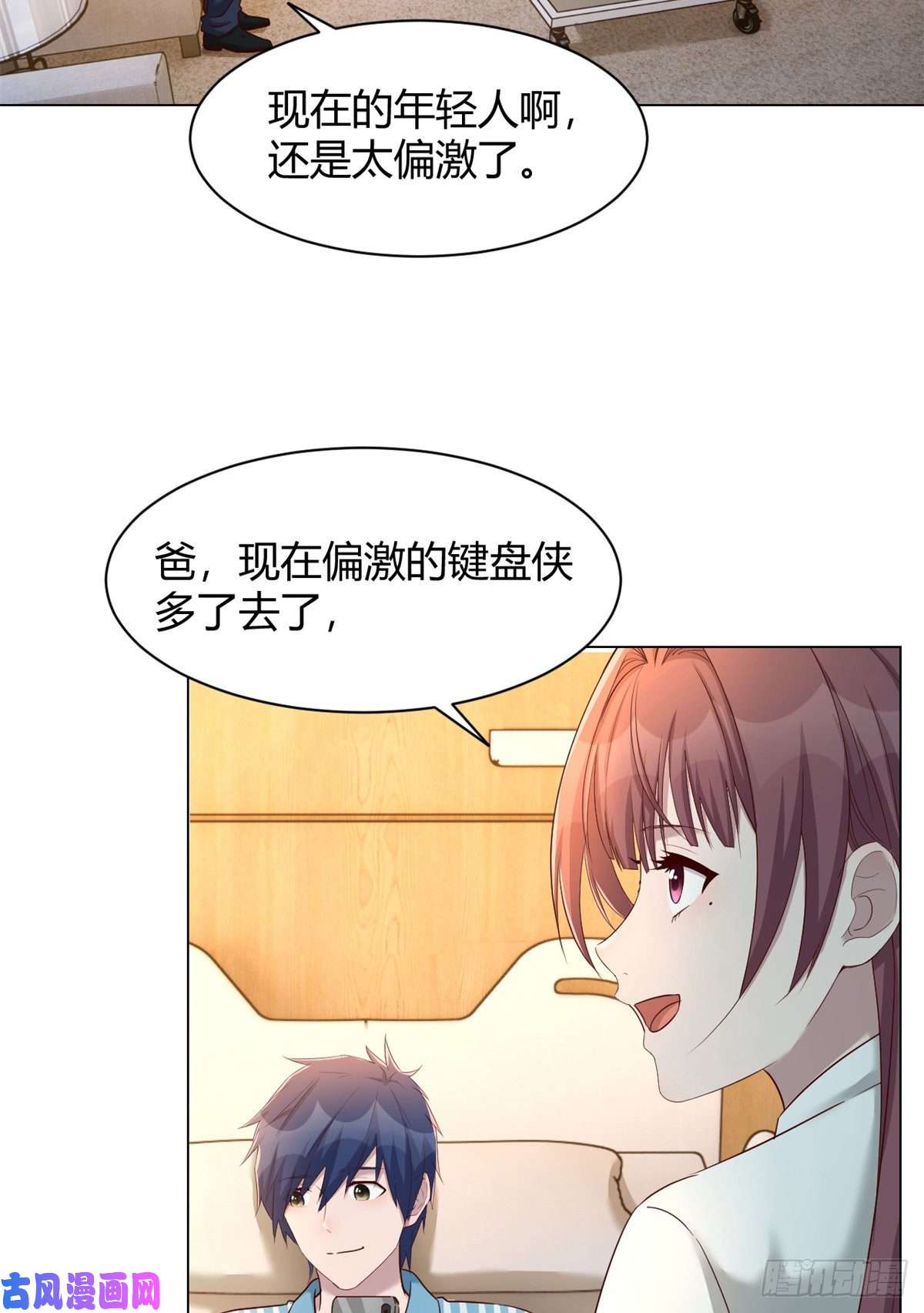 我的姐姐是大明星81