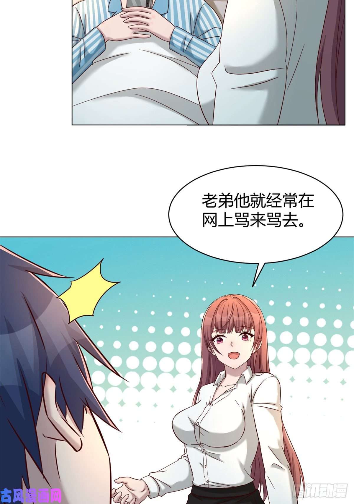 我的姐姐是大明星81