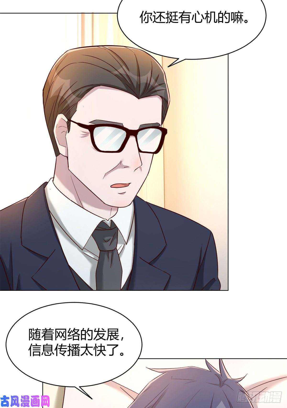 我的姐姐是大明星81