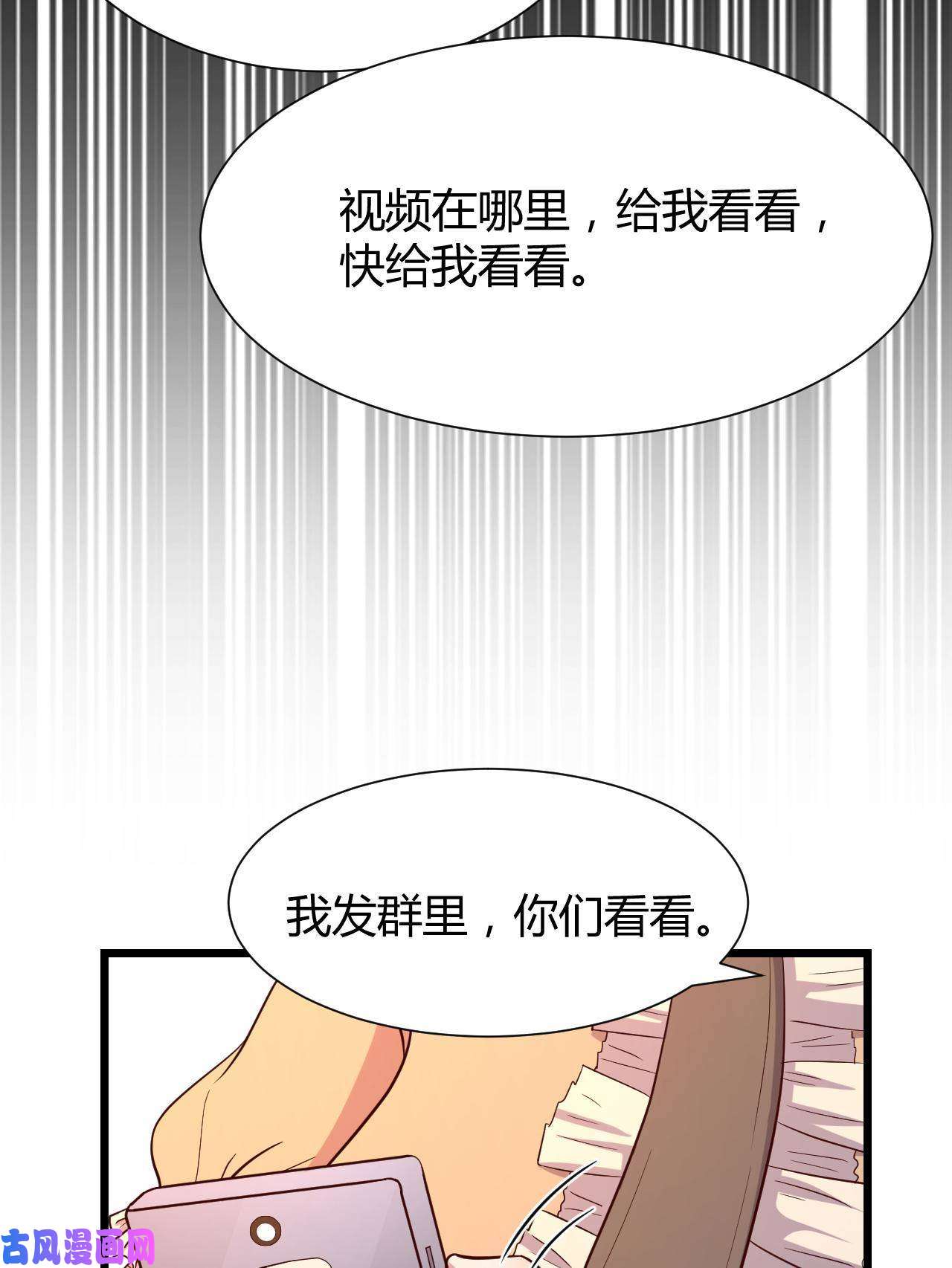 我的姐姐是大明星82 恶有恶报