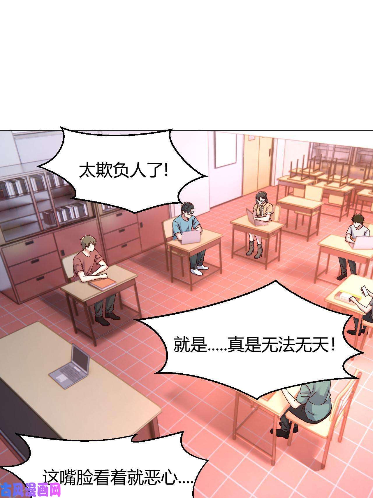 我的姐姐是大明星82 恶有恶报