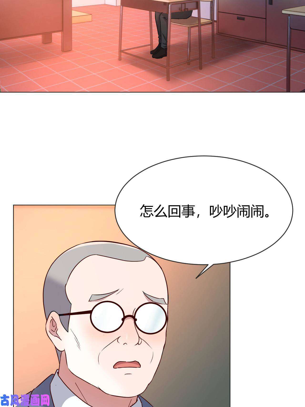 我的姐姐是大明星82 恶有恶报