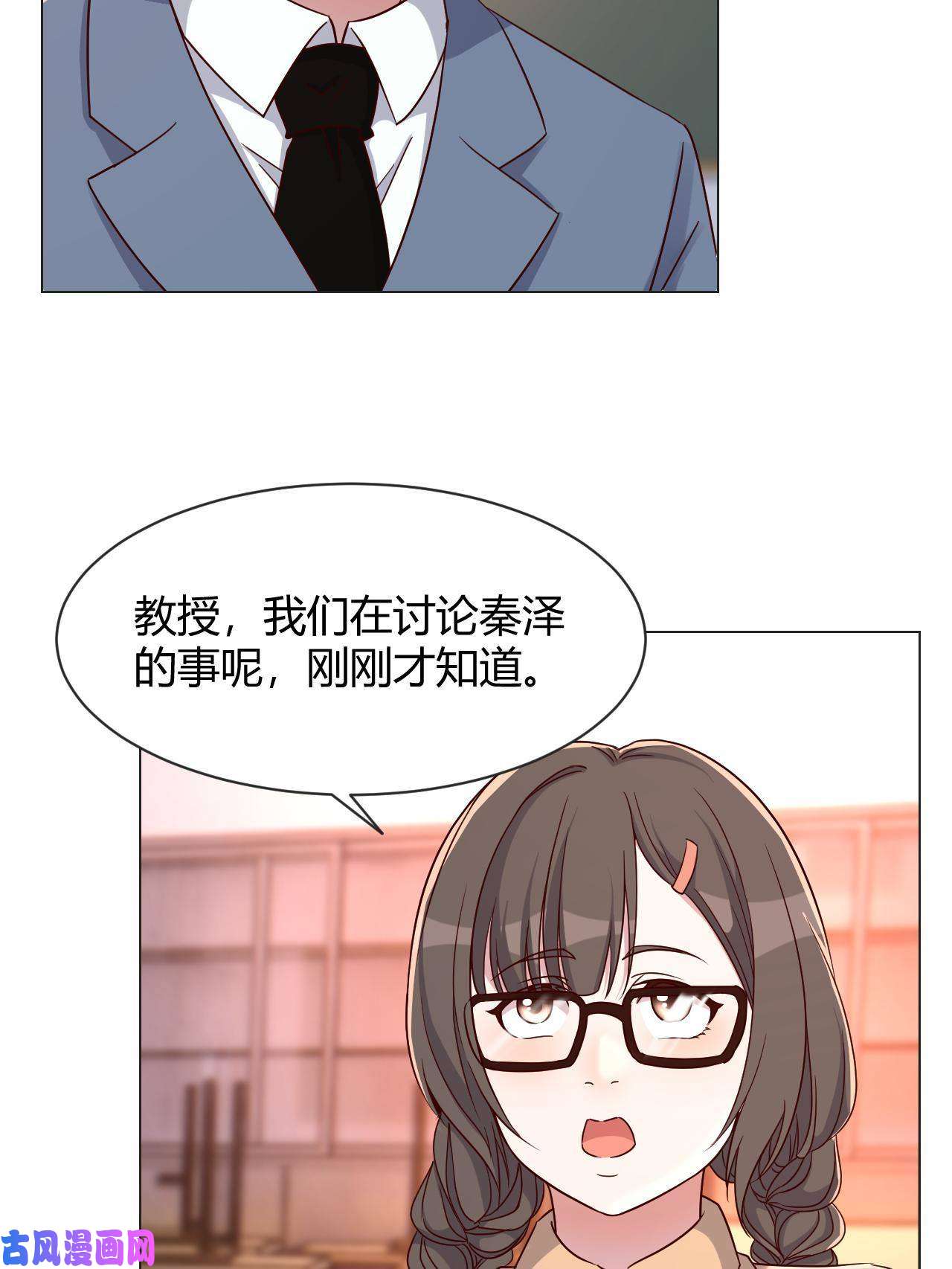 我的姐姐是大明星82 恶有恶报