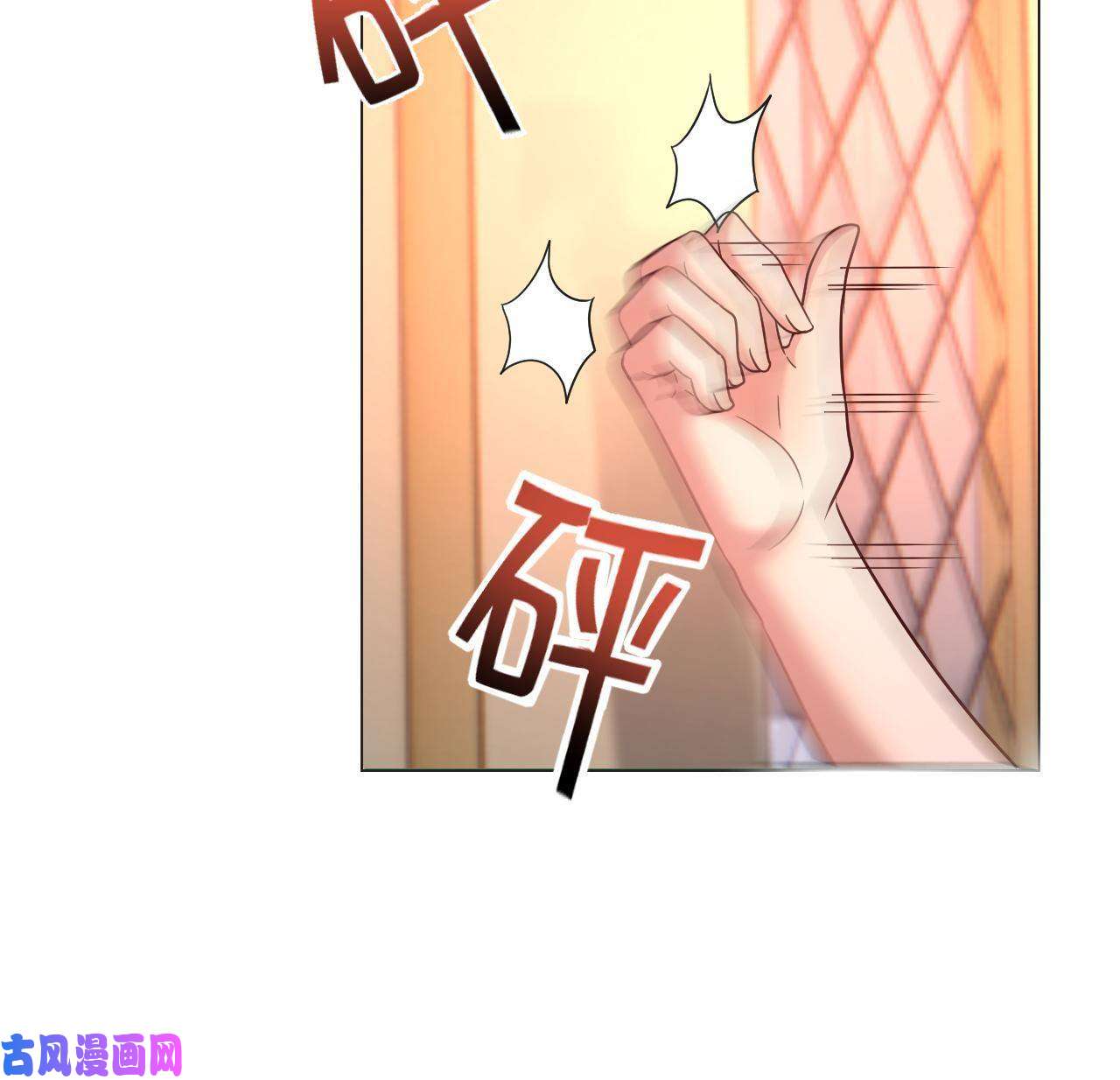 我的姐姐是大明星82 恶有恶报