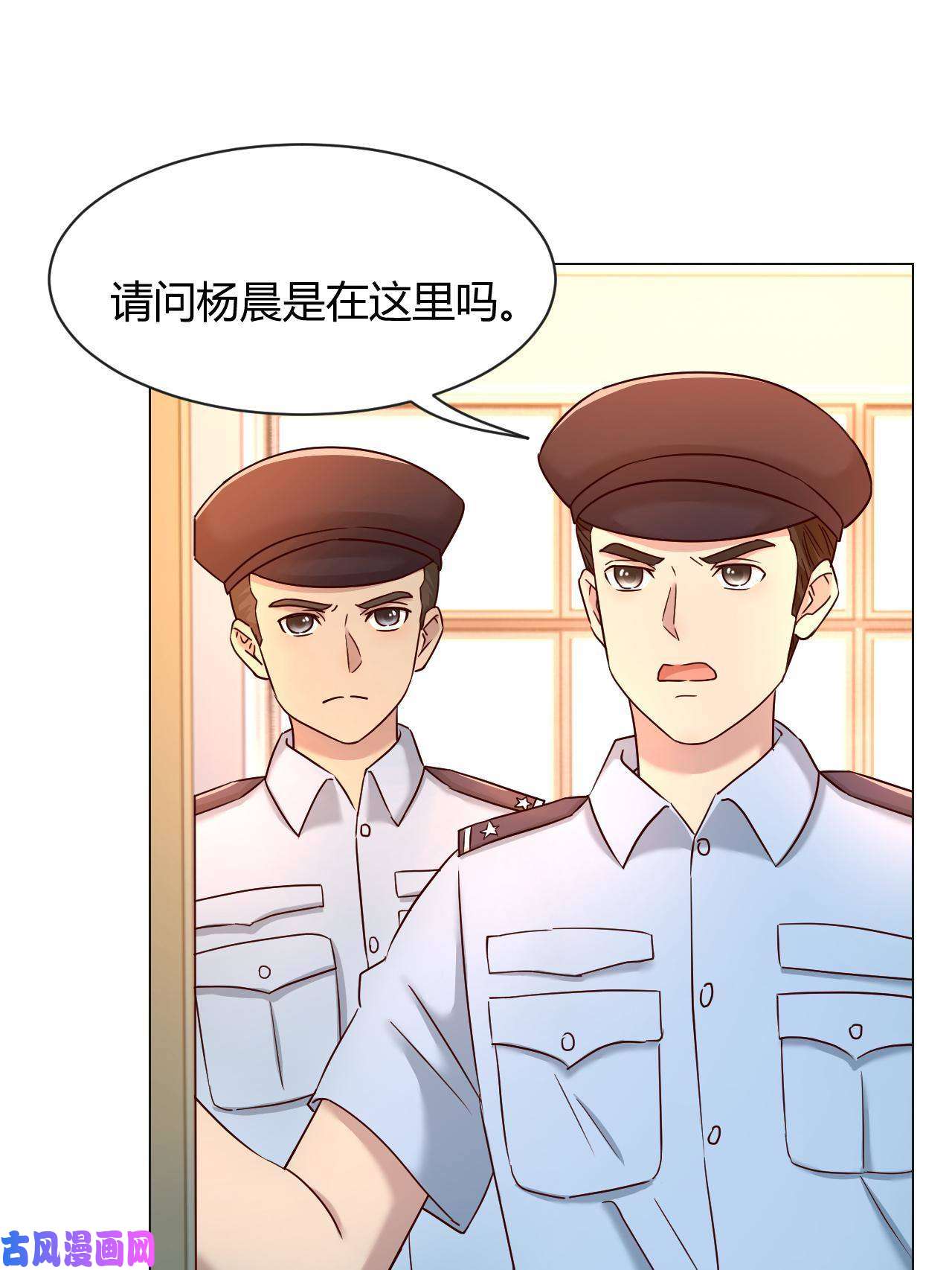 我的姐姐是大明星82 恶有恶报