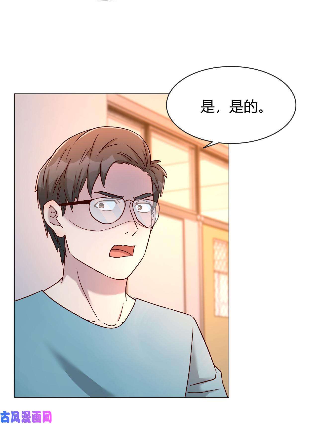 我的姐姐是大明星82 恶有恶报