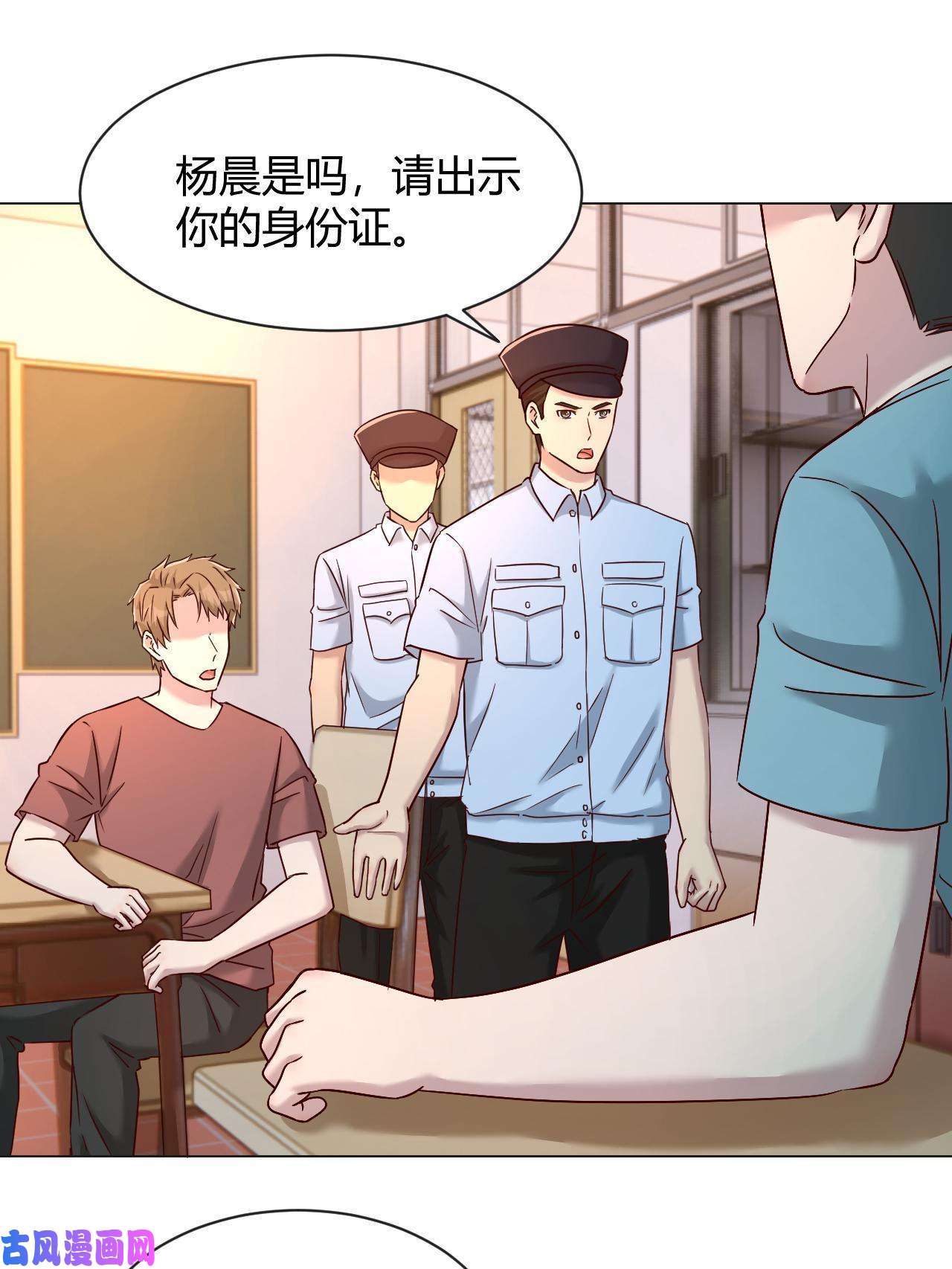我的姐姐是大明星82 恶有恶报