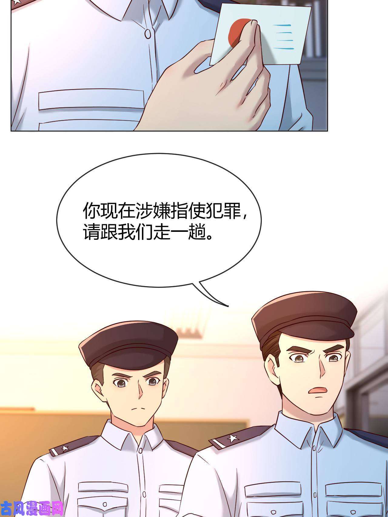 我的姐姐是大明星82 恶有恶报