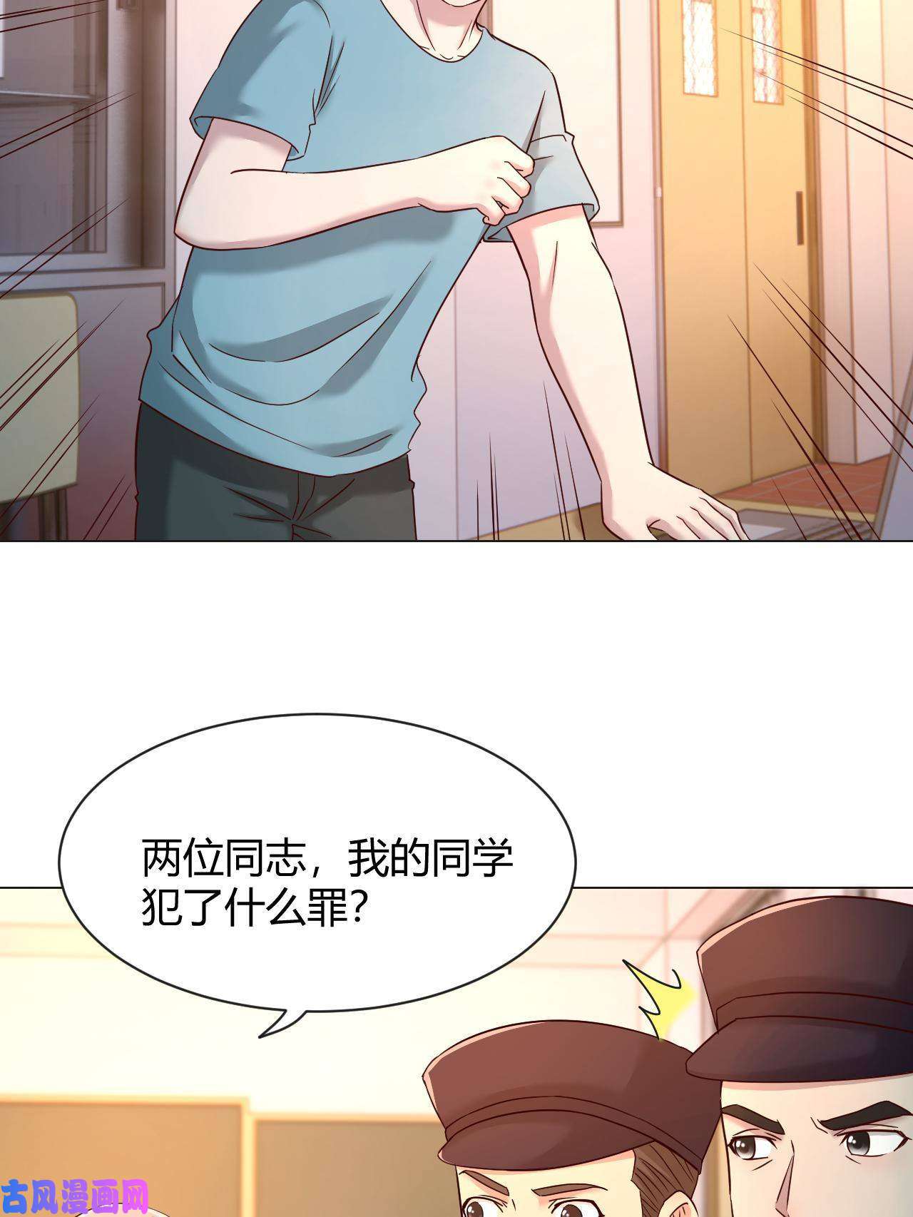 我的姐姐是大明星82 恶有恶报