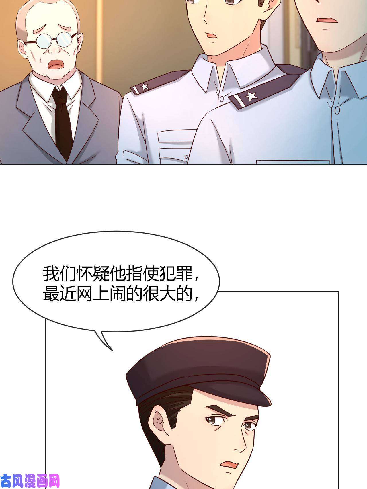 我的姐姐是大明星82 恶有恶报