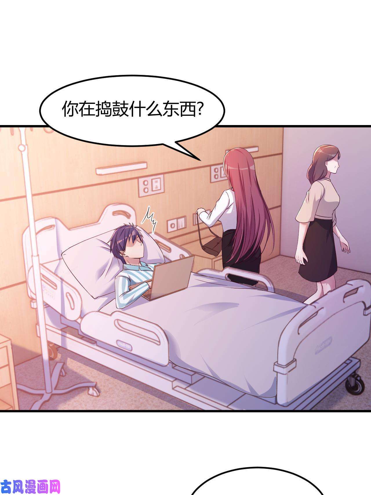 我的姐姐是大明星82 恶有恶报