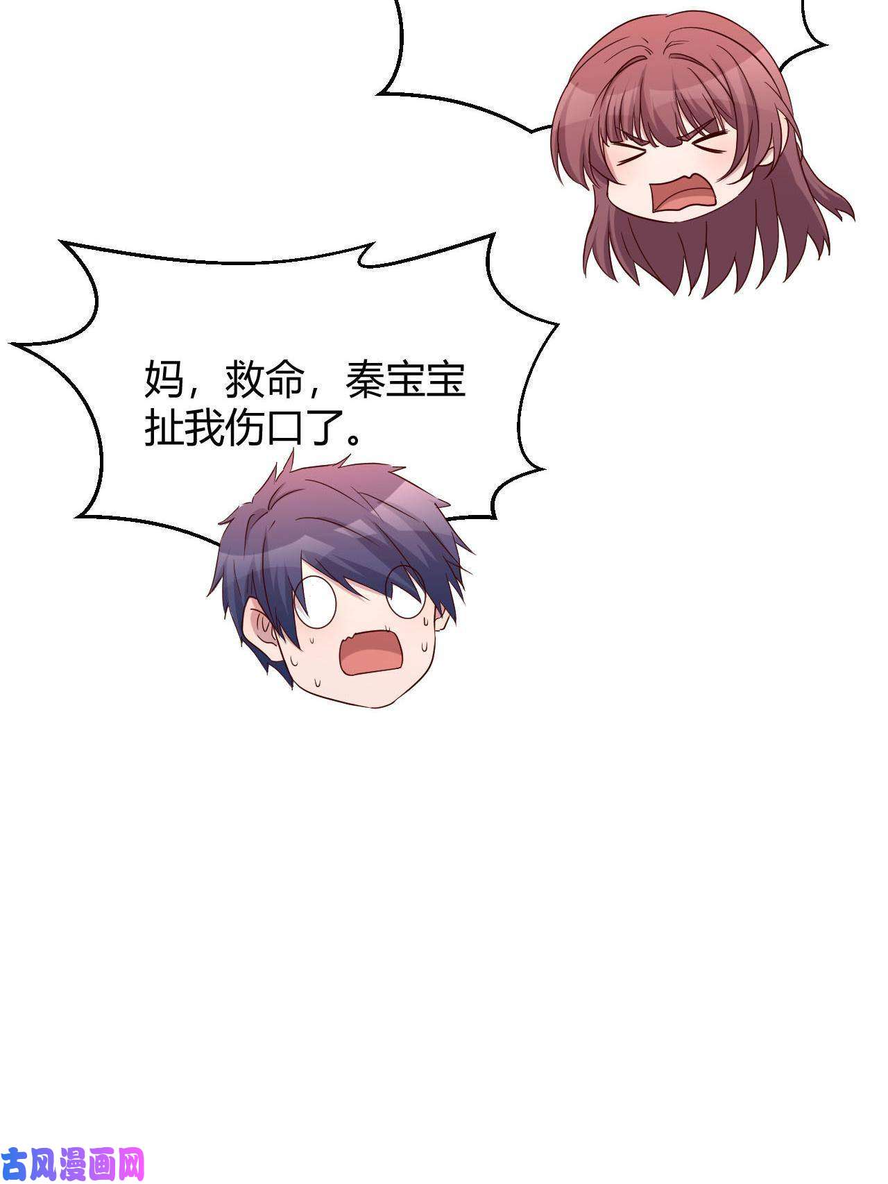 我的姐姐是大明星82 恶有恶报