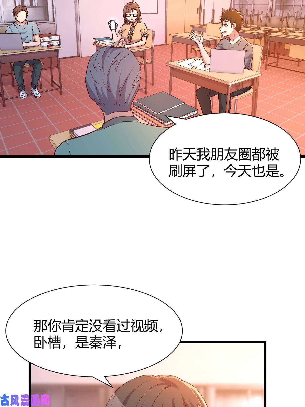 我的姐姐是大明星82 恶有恶报
