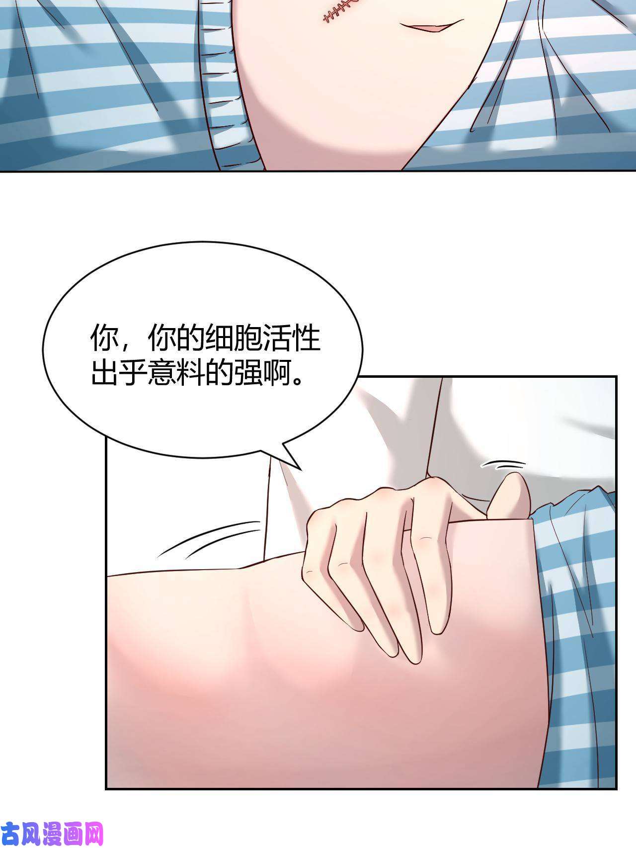 我的姐姐是大明星83 护士姐姐检查身体