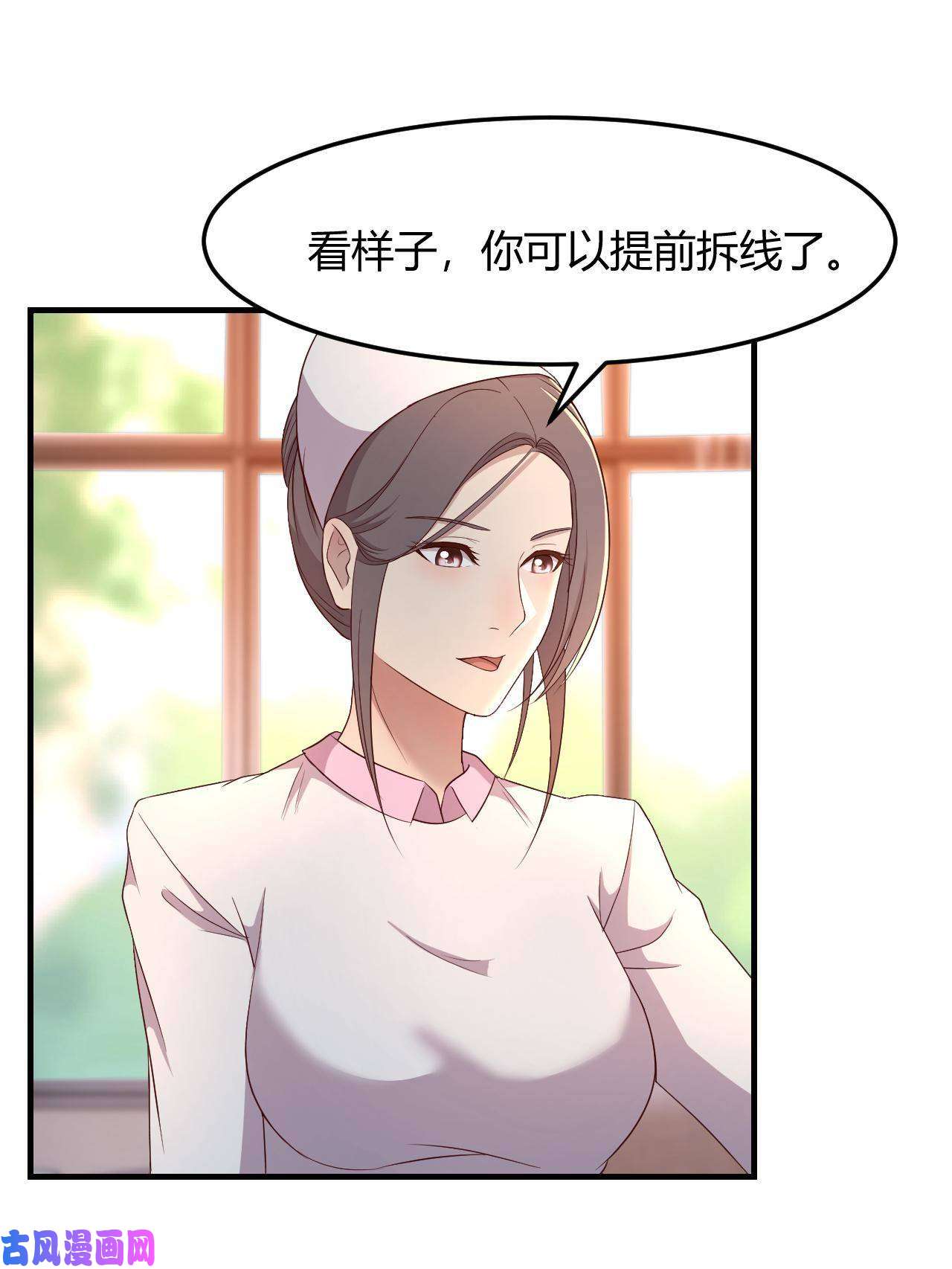 我的姐姐是大明星83 护士姐姐检查身体