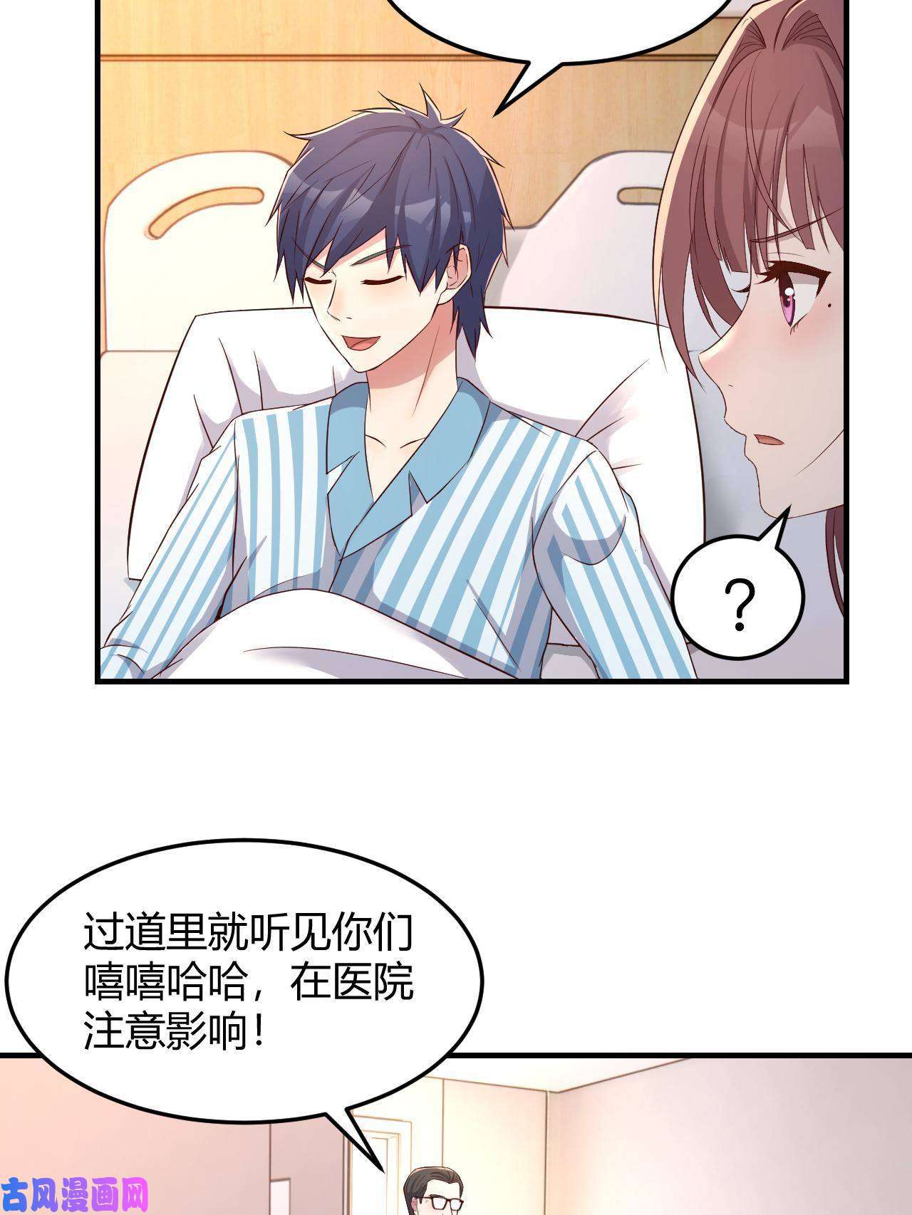 我的姐姐是大明星83 护士姐姐检查身体