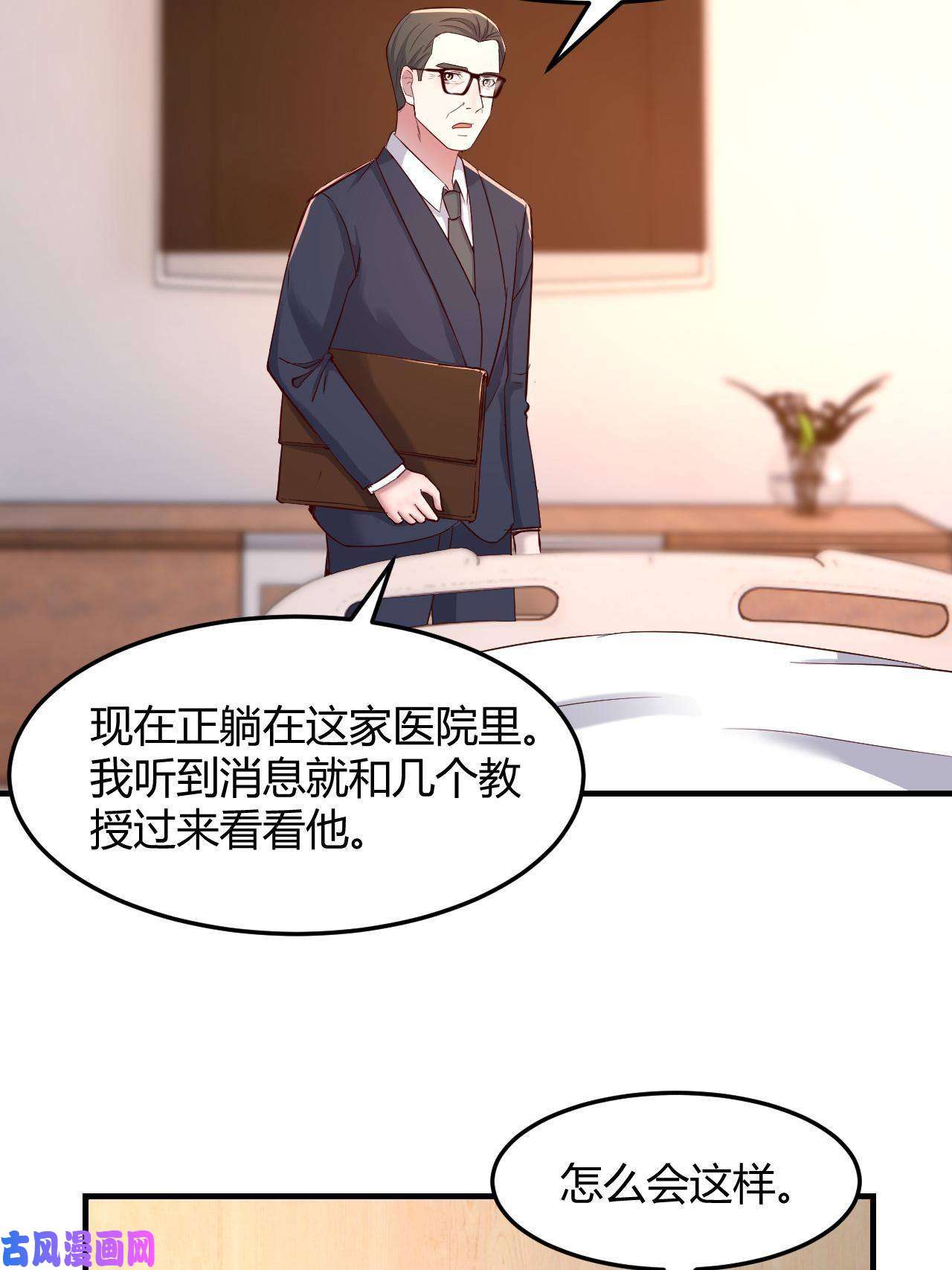 我的姐姐是大明星83 护士姐姐检查身体