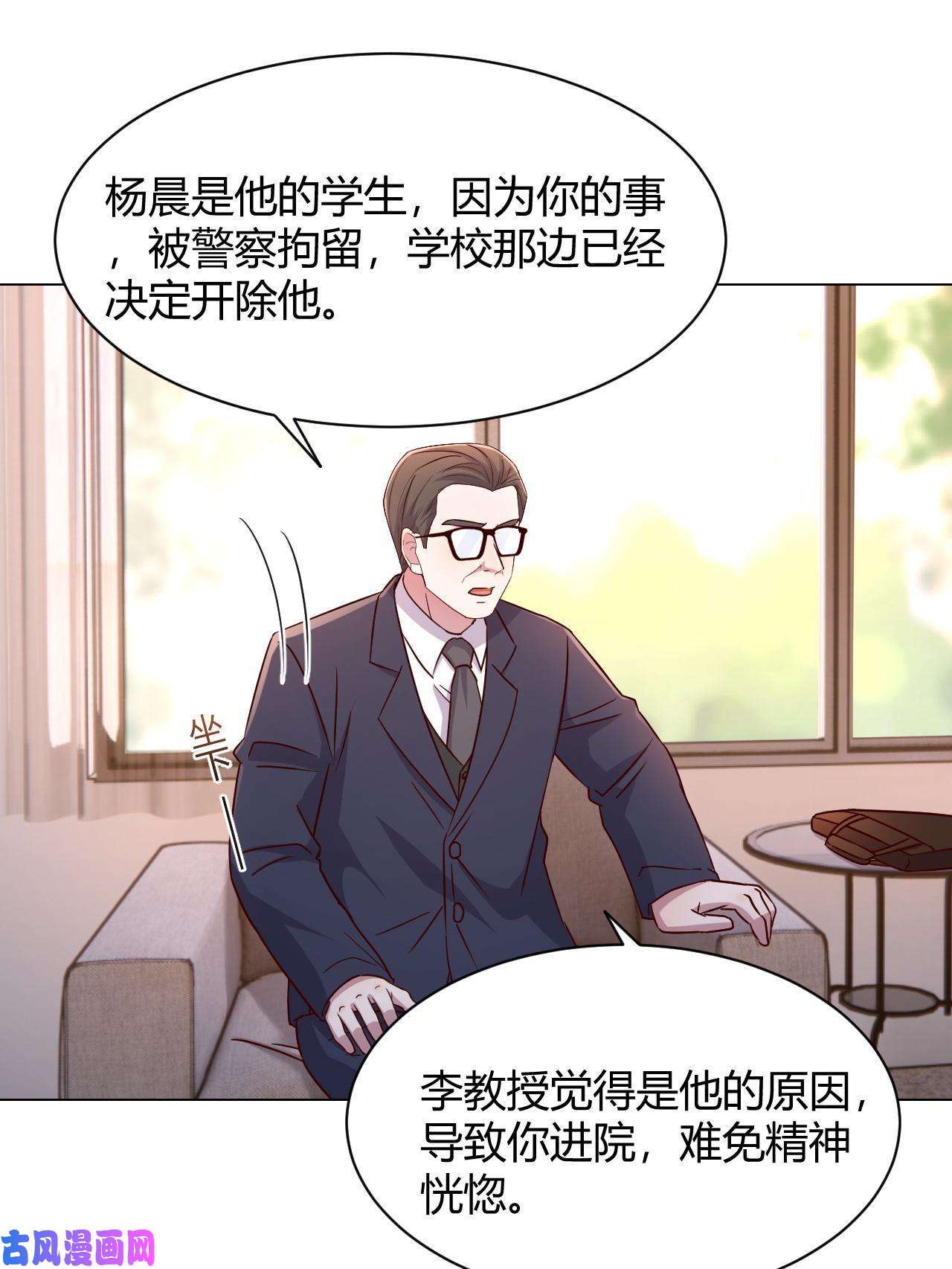 我的姐姐是大明星83 护士姐姐检查身体