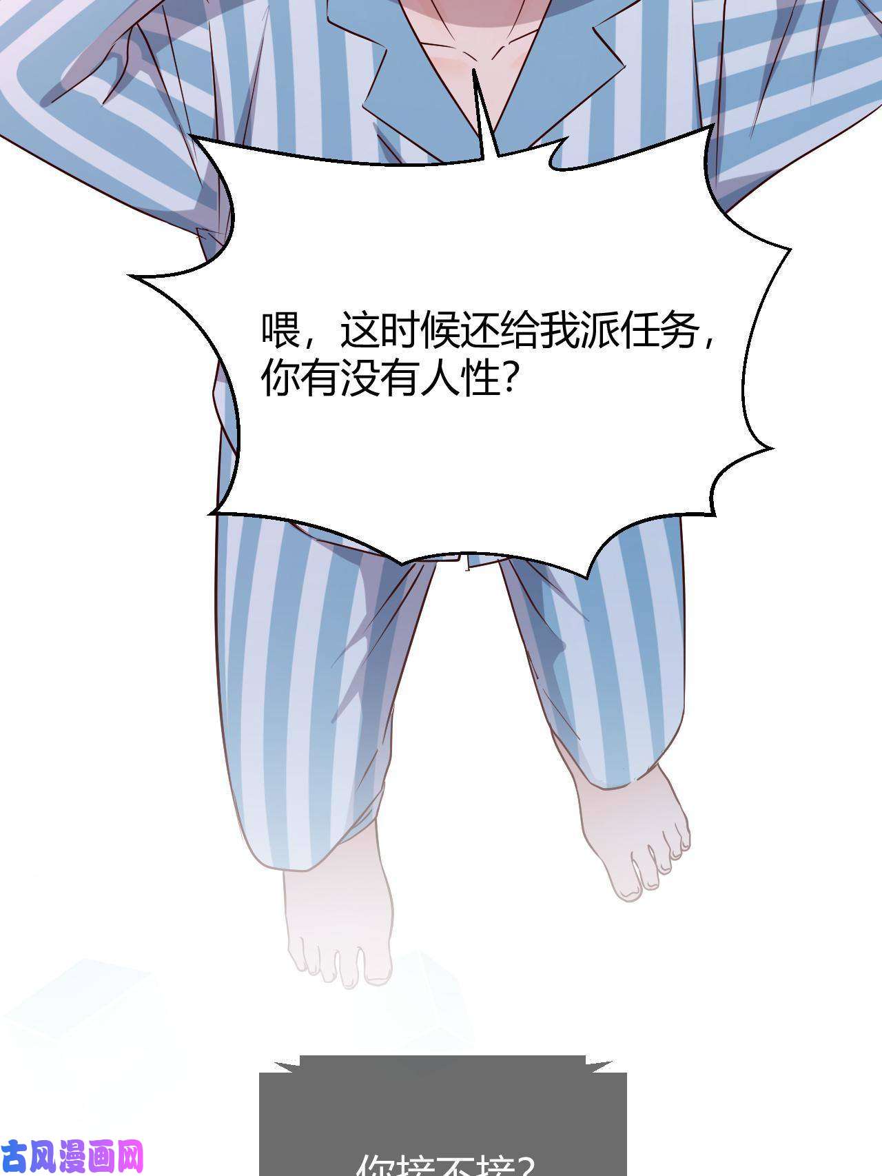 我的姐姐是大明星83 护士姐姐检查身体