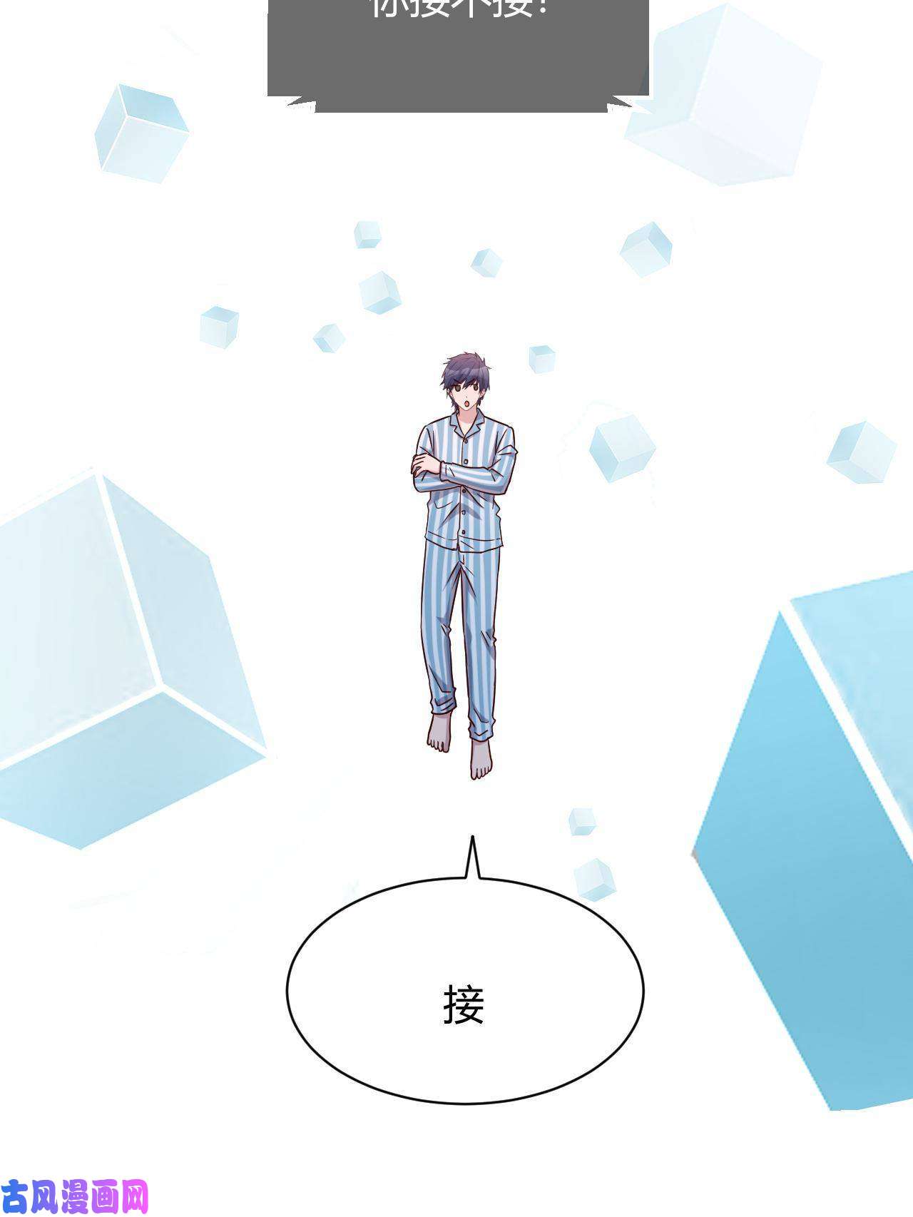 我的姐姐是大明星83 护士姐姐检查身体