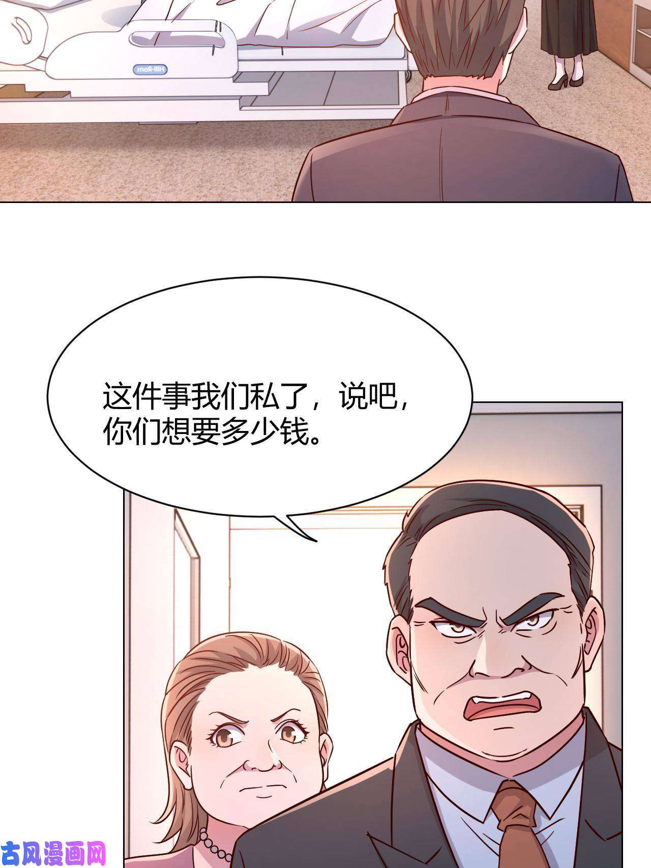 我的姐姐是大明星83 护士姐姐检查身体