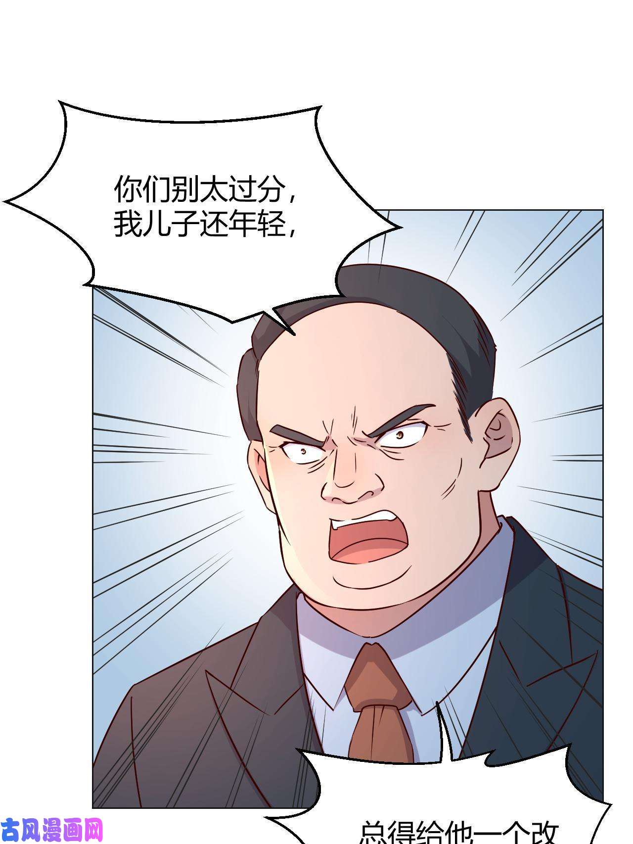 我的姐姐是大明星84 跟我比狡猾