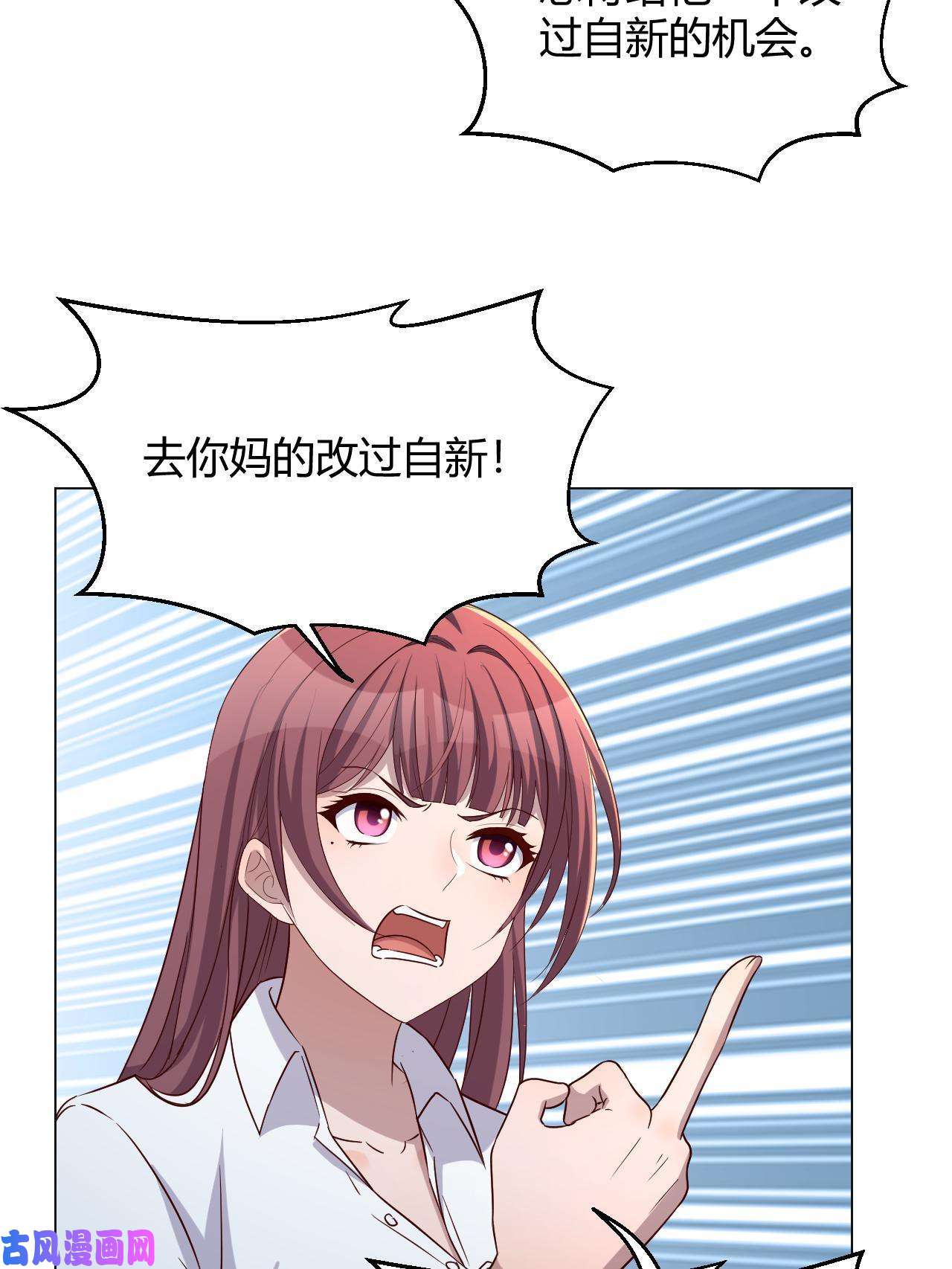 我的姐姐是大明星84 跟我比狡猾