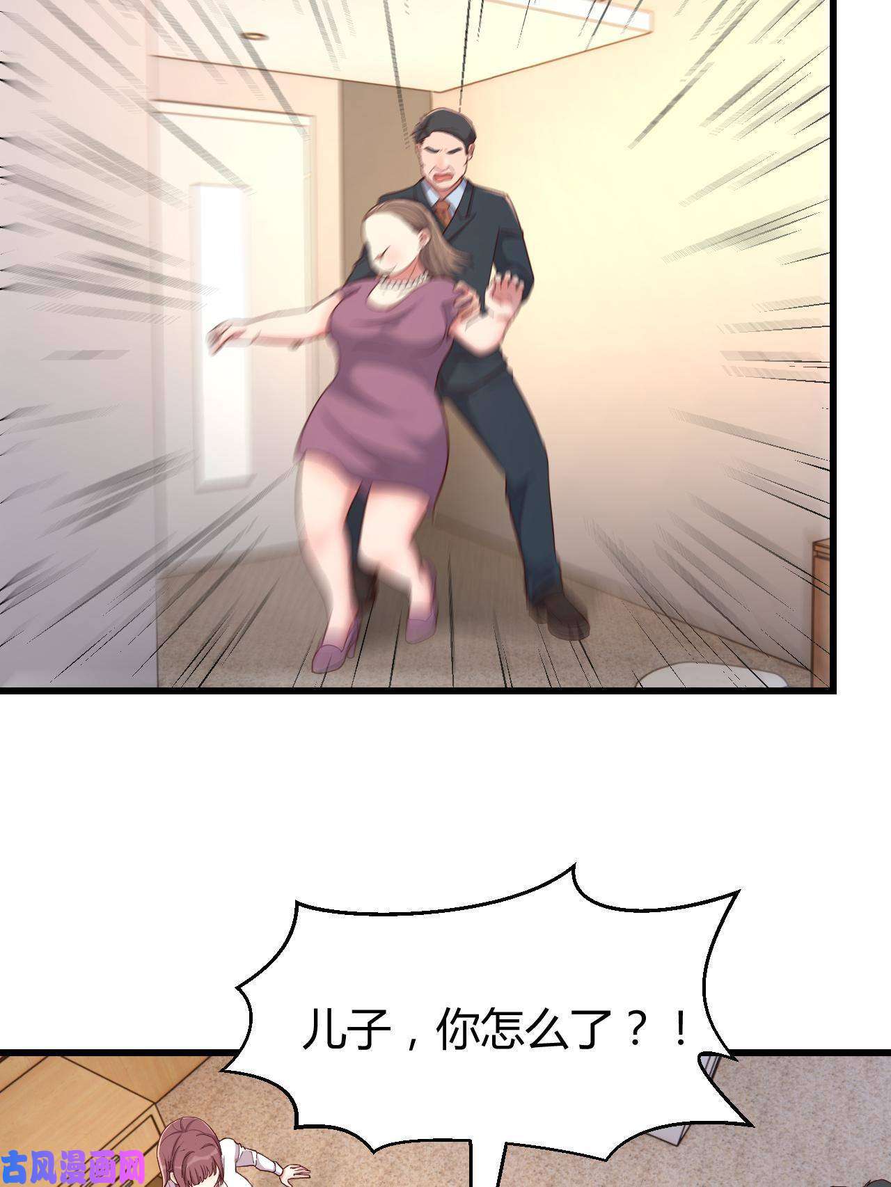 我的姐姐是大明星84 跟我比狡猾