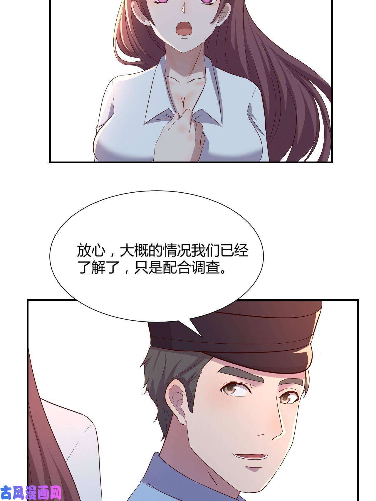 我的姐姐是大明星84 跟我比狡猾