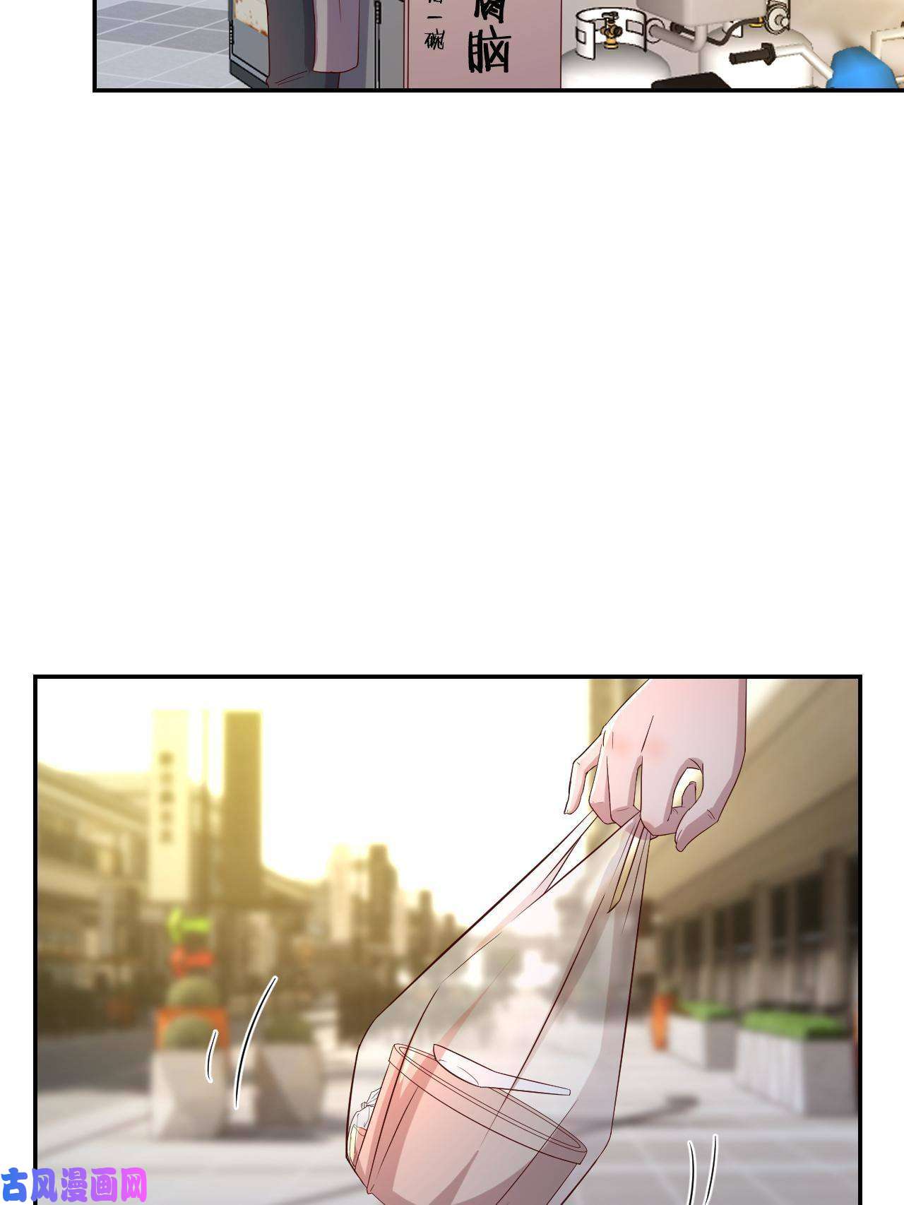 我的姐姐是大明星84 跟我比狡猾