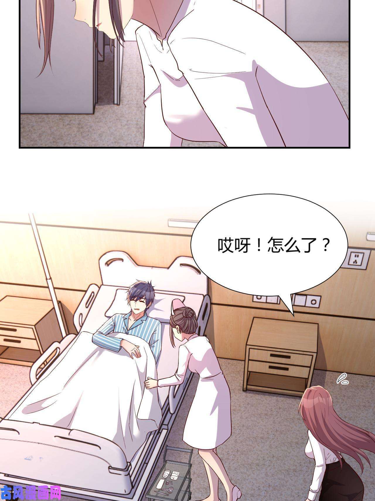 我的姐姐是大明星84 跟我比狡猾