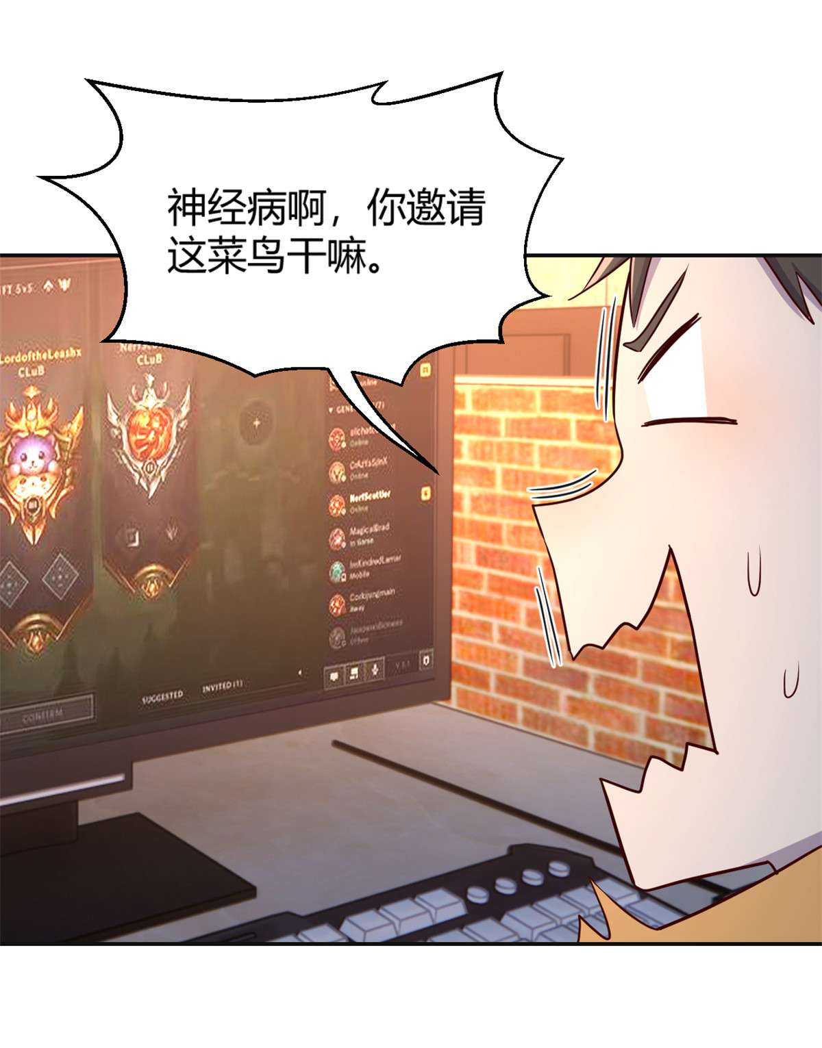 我的姐姐是大明星52 52